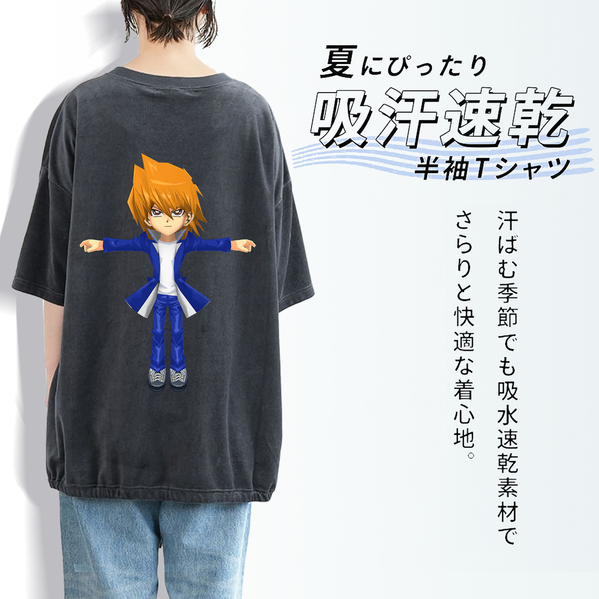 遊☆戯☆王 Yu-Gi-Oh! 綿100% ヴィンテージ風 半袖Tシャツ（背面プリント）