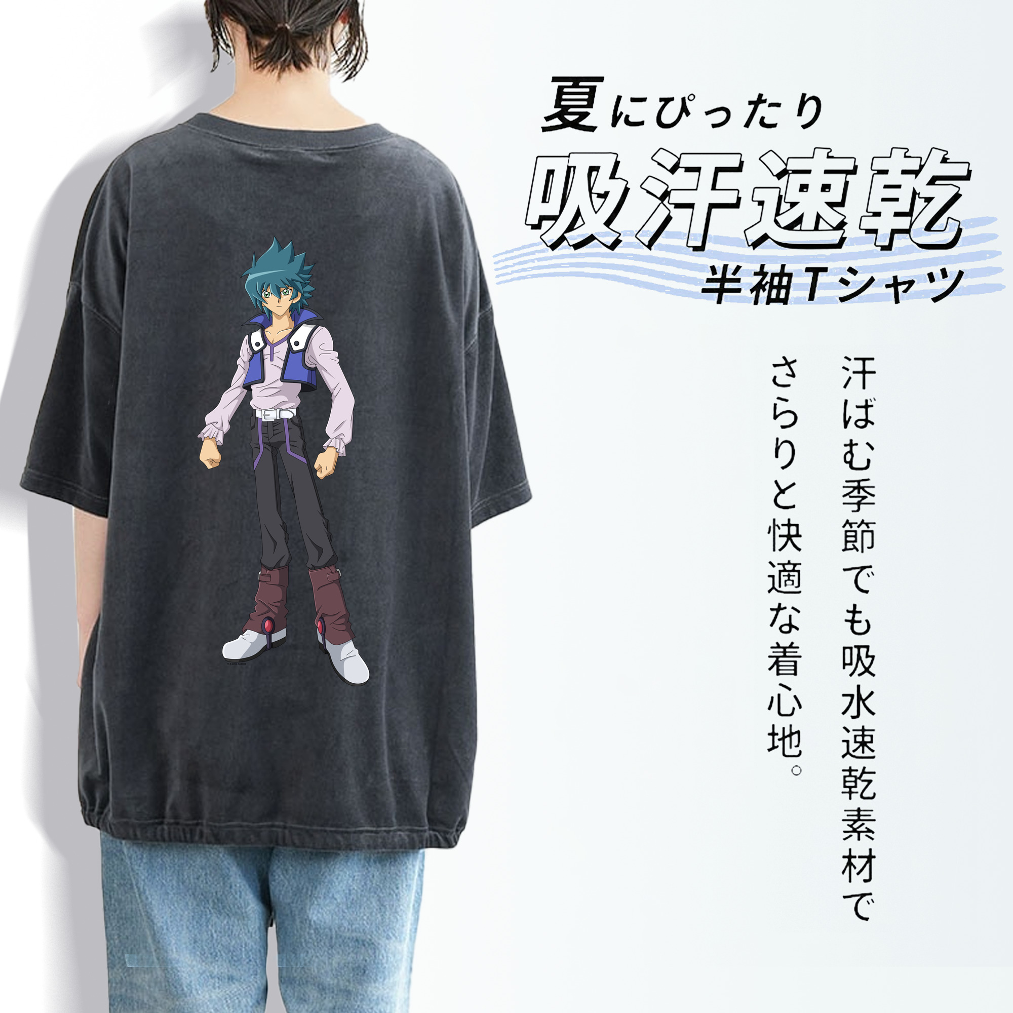 遊☆戯☆王 Yu-Gi-Oh! 綿100% ヴィンテージ風 半袖Tシャツ（背面プリント）