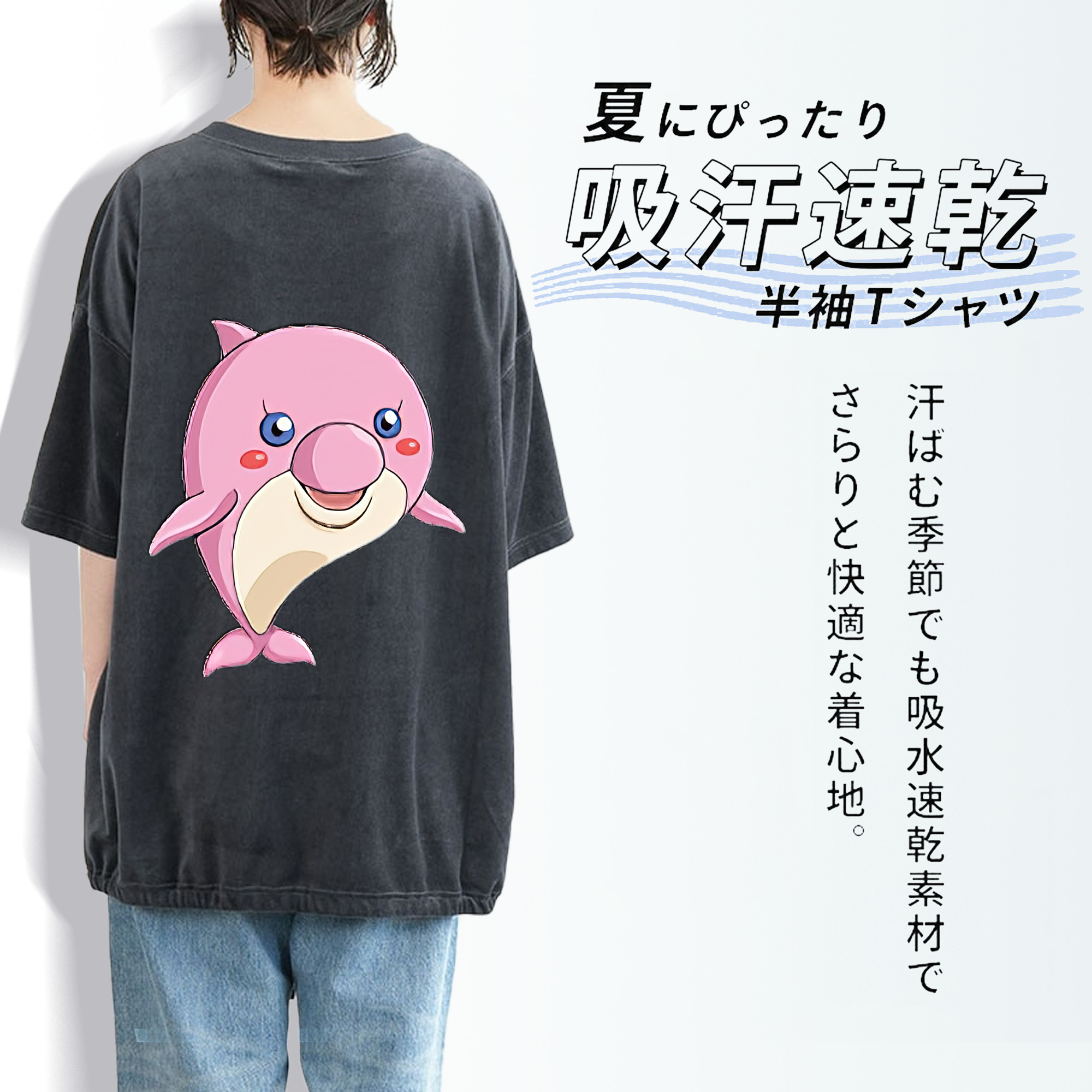 遊☆戯☆王 Yu-Gi-Oh! 綿100% ヴィンテージ風 半袖Tシャツ（背面プリント）