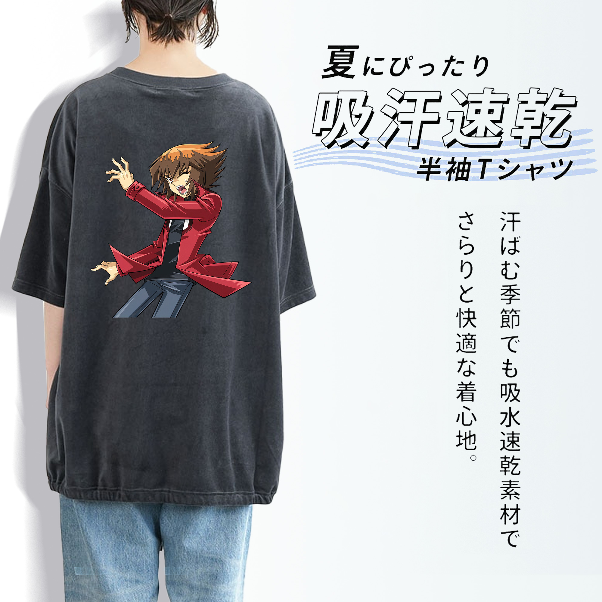 遊☆戯☆王 Yu-Gi-Oh! 綿100% ヴィンテージ風 半袖Tシャツ（背面プリント）