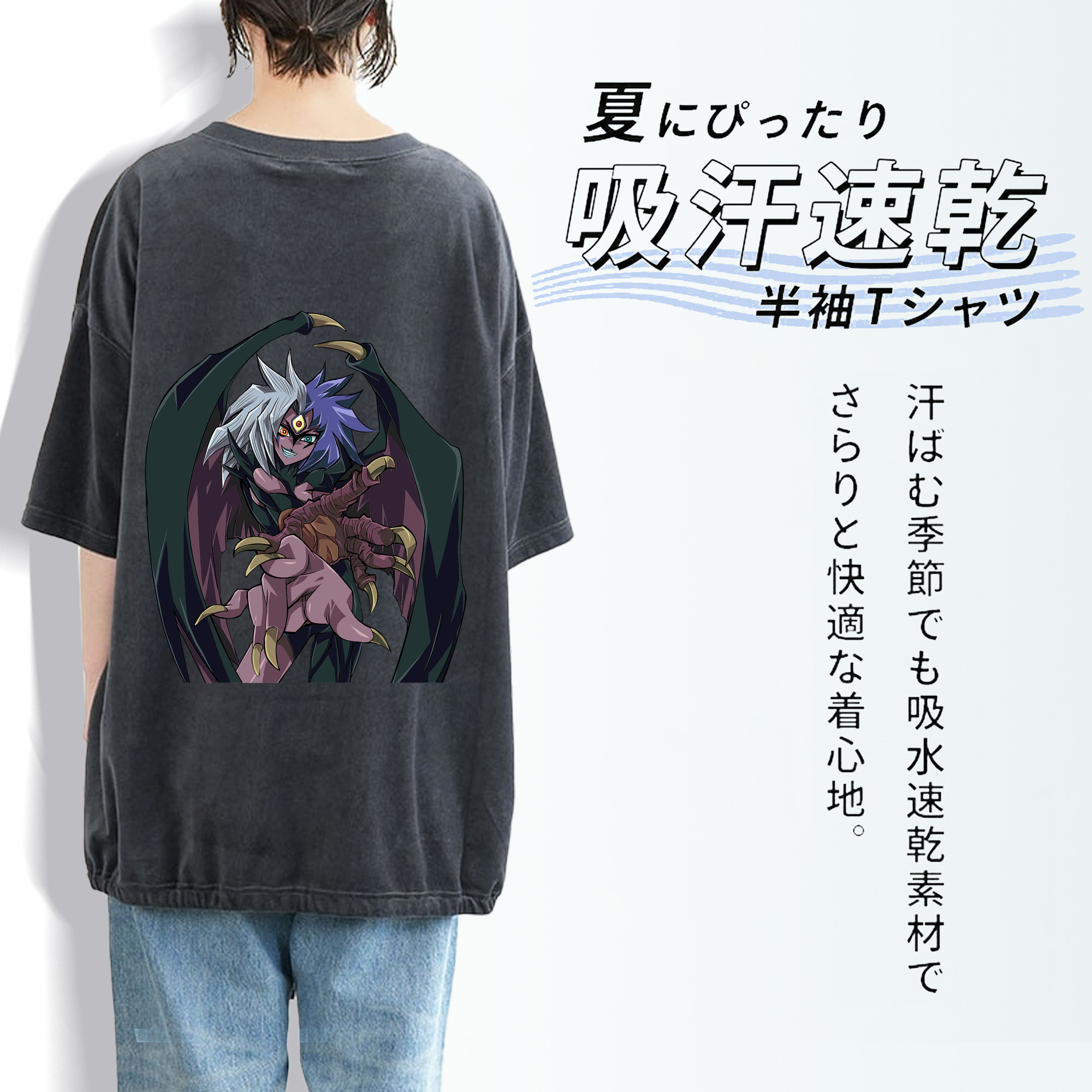 遊☆戯☆王 Yu-Gi-Oh! 綿100% ヴィンテージ風 半袖Tシャツ（背面プリント）