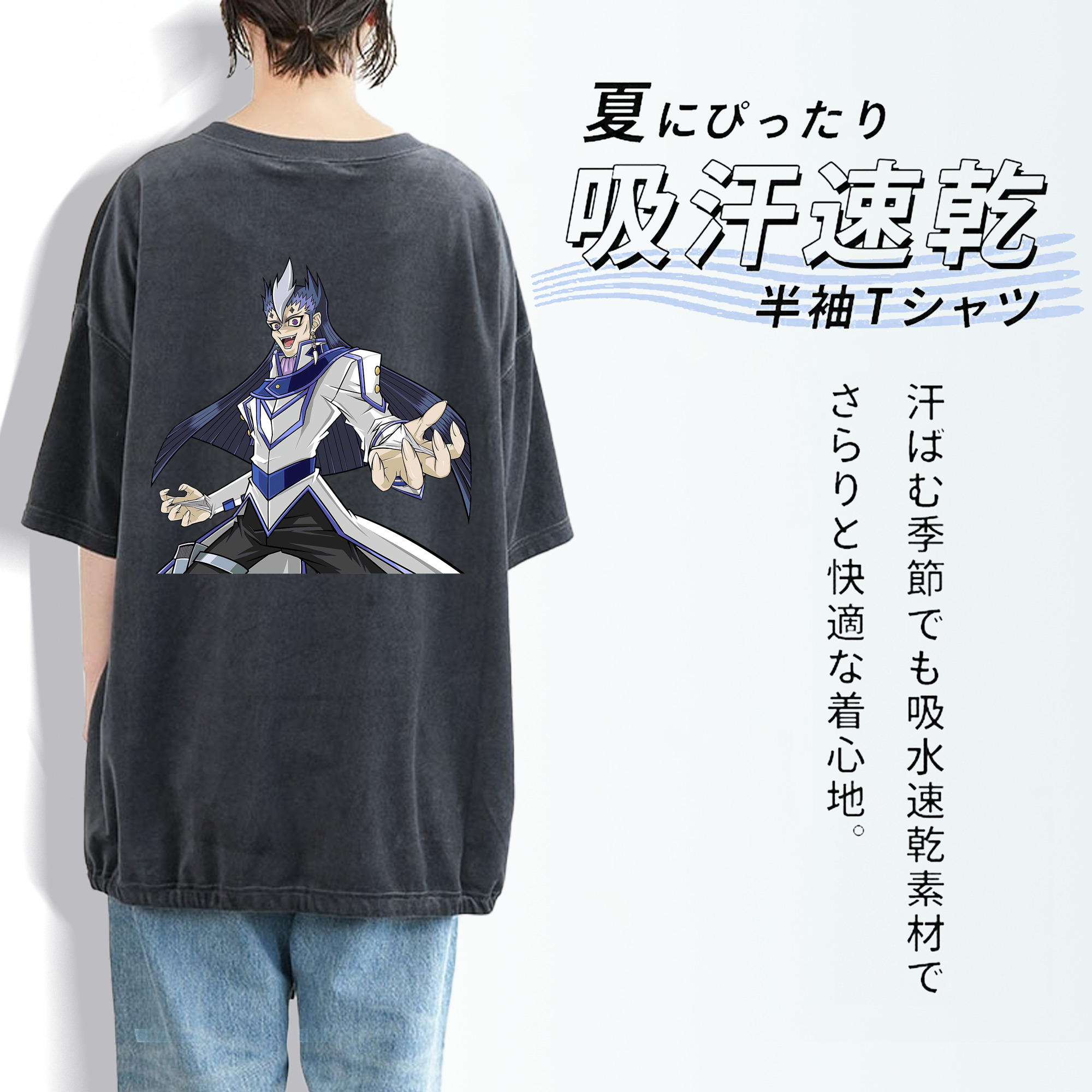 遊☆戯☆王 Yu-Gi-Oh! 綿100% ヴィンテージ風 半袖Tシャツ（背面プリント）