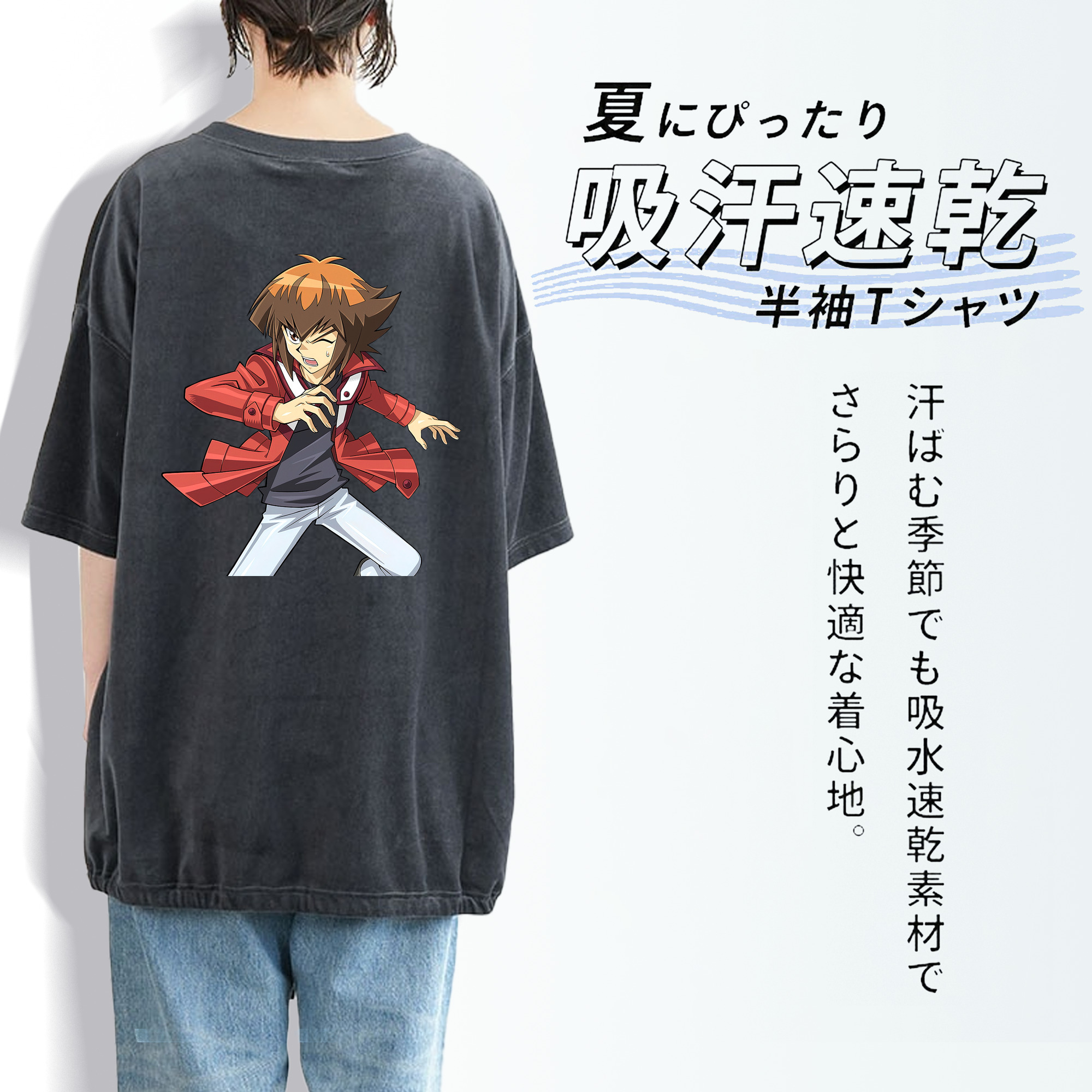 遊☆戯☆王 Yu-Gi-Oh! 綿100% ヴィンテージ風 半袖Tシャツ（背面プリント）