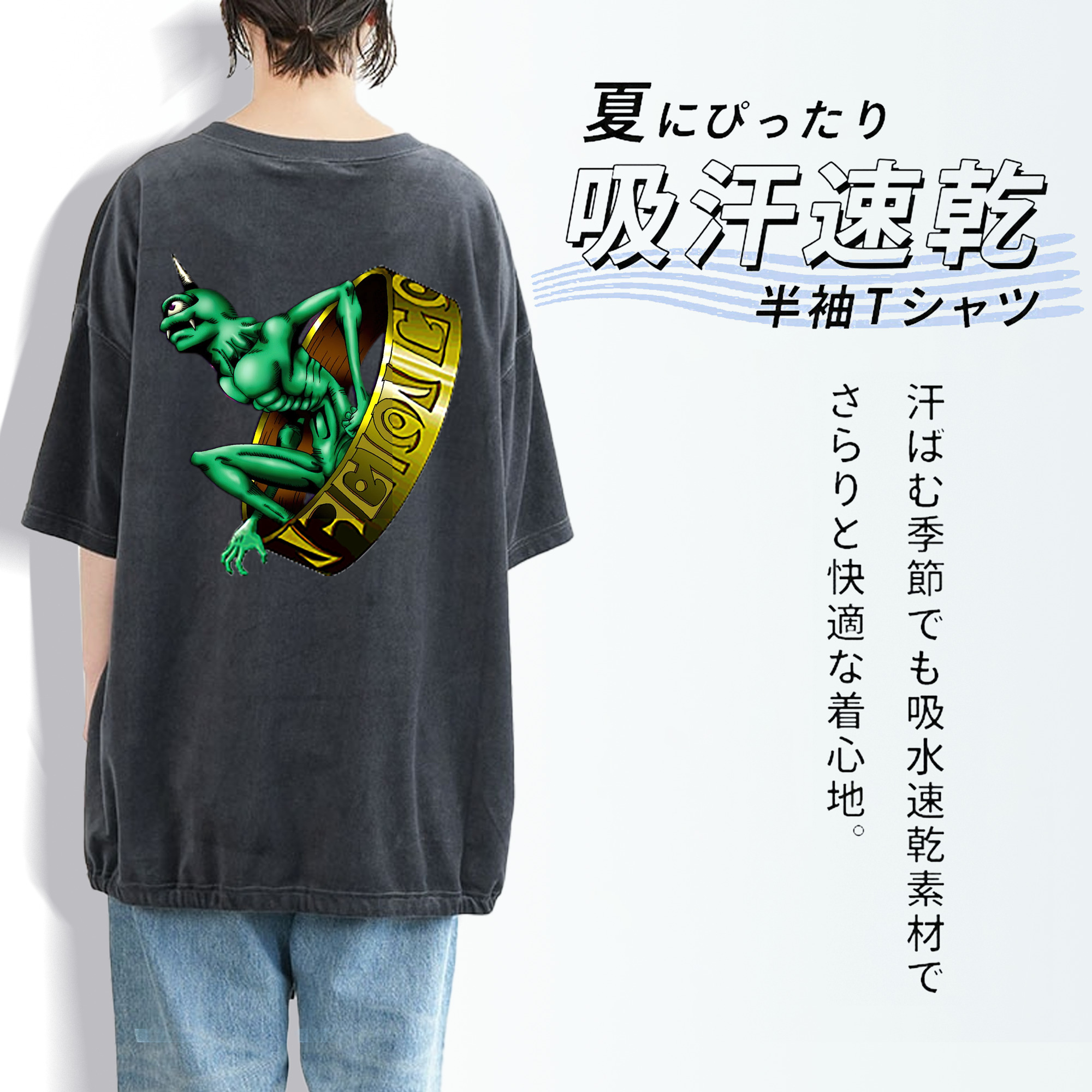 遊☆戯☆王 Yu-Gi-Oh! 綿100% ヴィンテージ風 半袖Tシャツ（背面プリント）