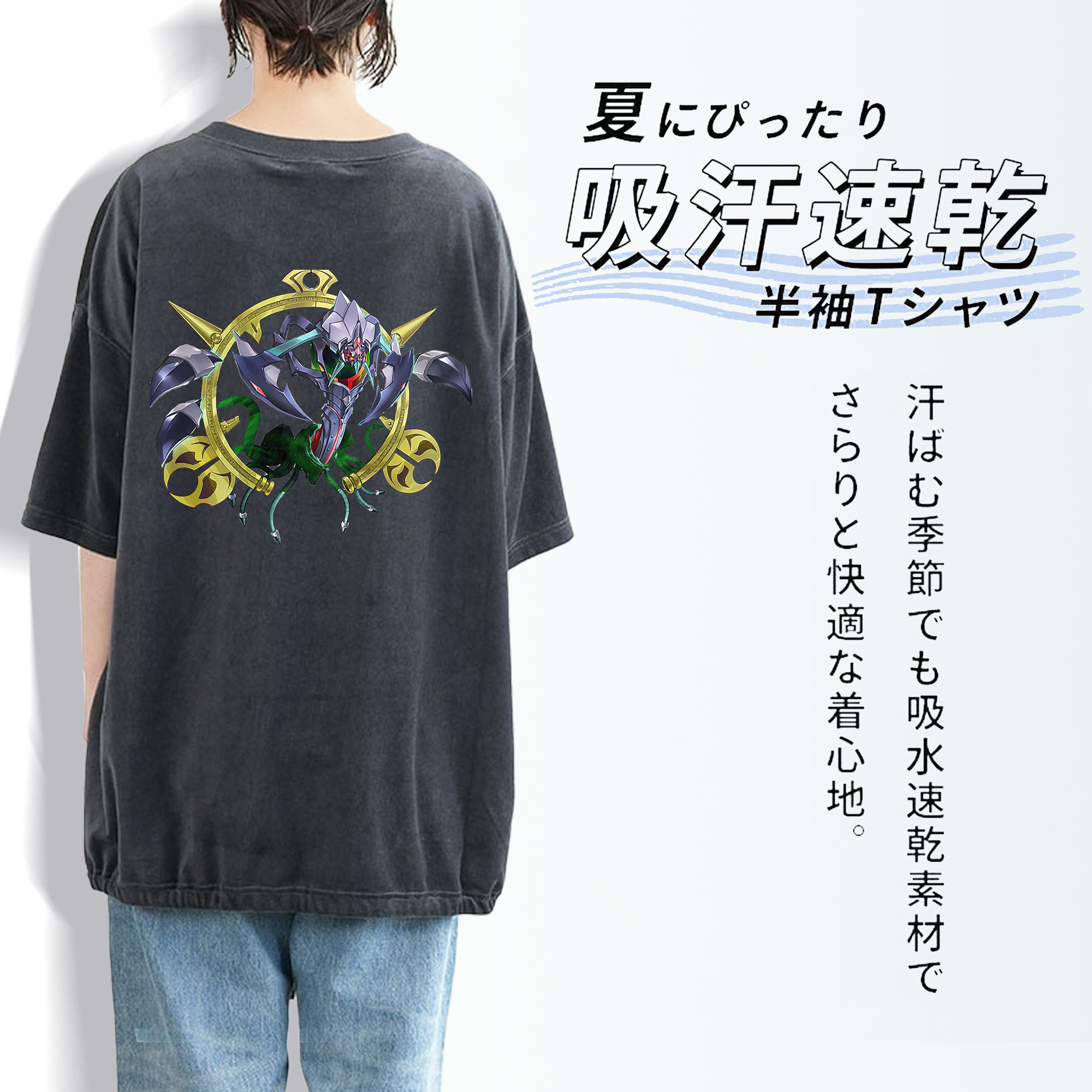 遊☆戯☆王 Yu-Gi-Oh! 綿100% ヴィンテージ風 半袖Tシャツ（背面プリント）