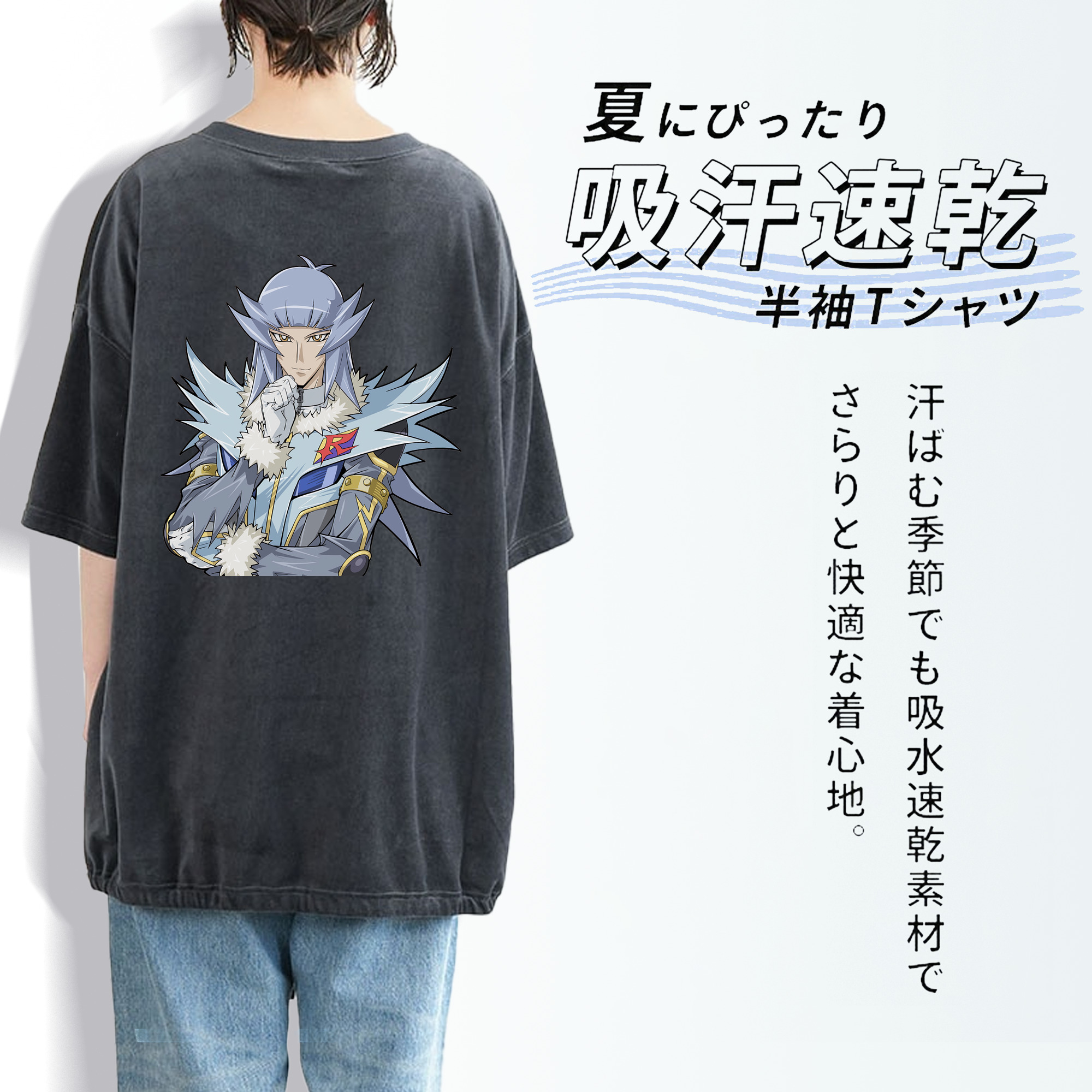 遊☆戯☆王 Yu-Gi-Oh! 綿100% ヴィンテージ風 半袖Tシャツ（背面プリント）