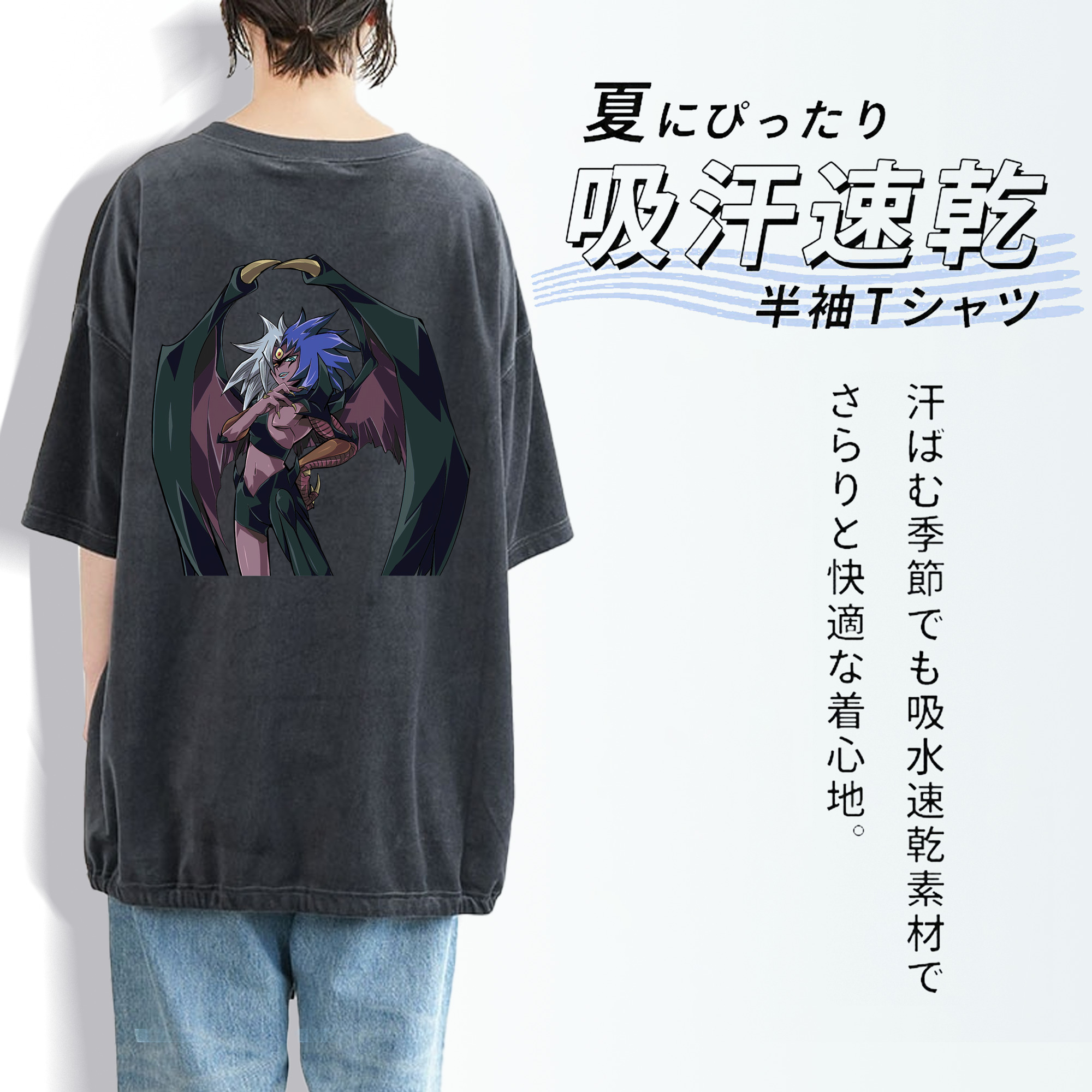 遊☆戯☆王 Yu-Gi-Oh! 綿100% ヴィンテージ風 半袖Tシャツ（背面プリント）