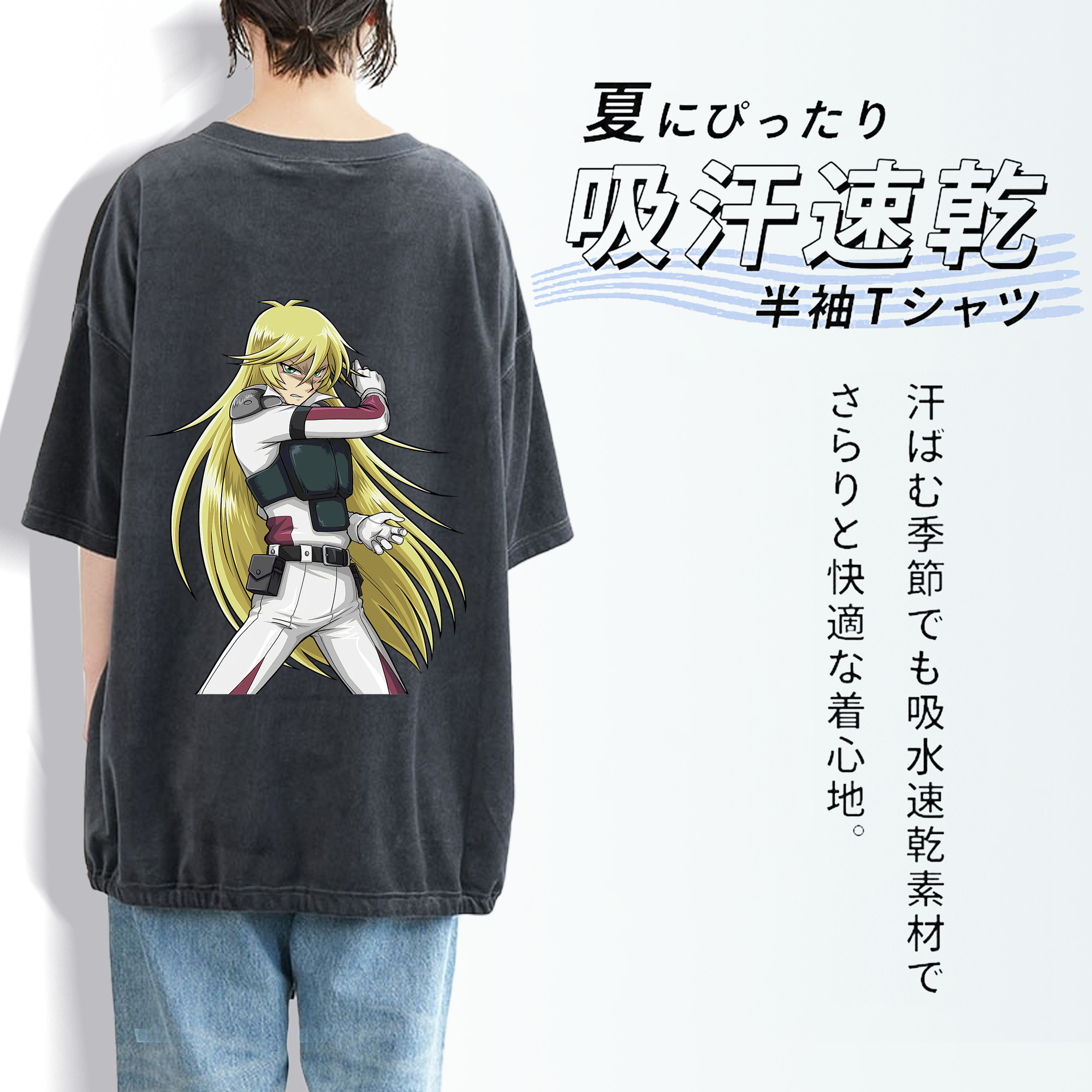 遊☆戯☆王 Yu-Gi-Oh! 綿100% ヴィンテージ風 半袖Tシャツ（背面プリント）