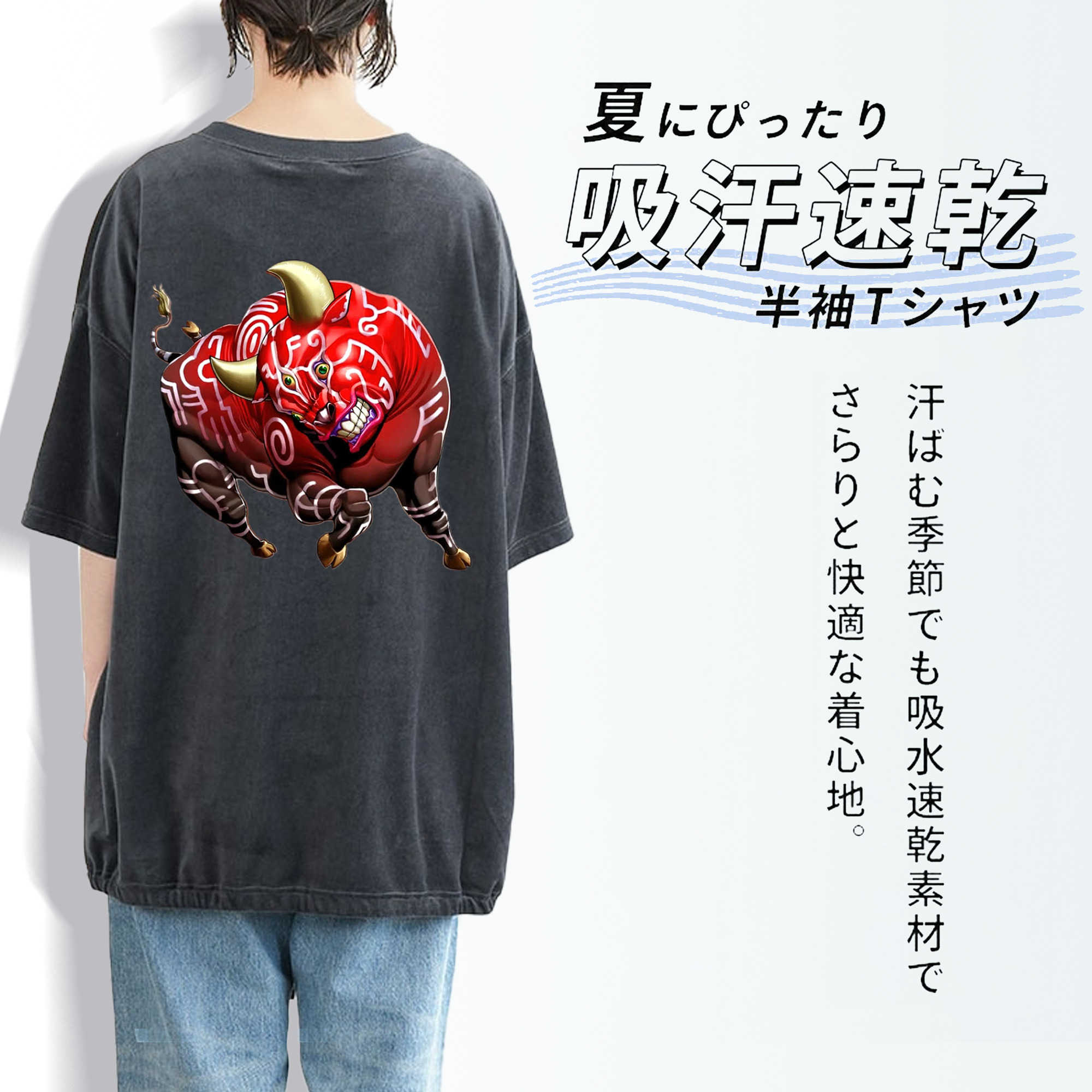 遊☆戯☆王 Yu-Gi-Oh! 綿100% ヴィンテージ風 半袖Tシャツ（背面プリント）