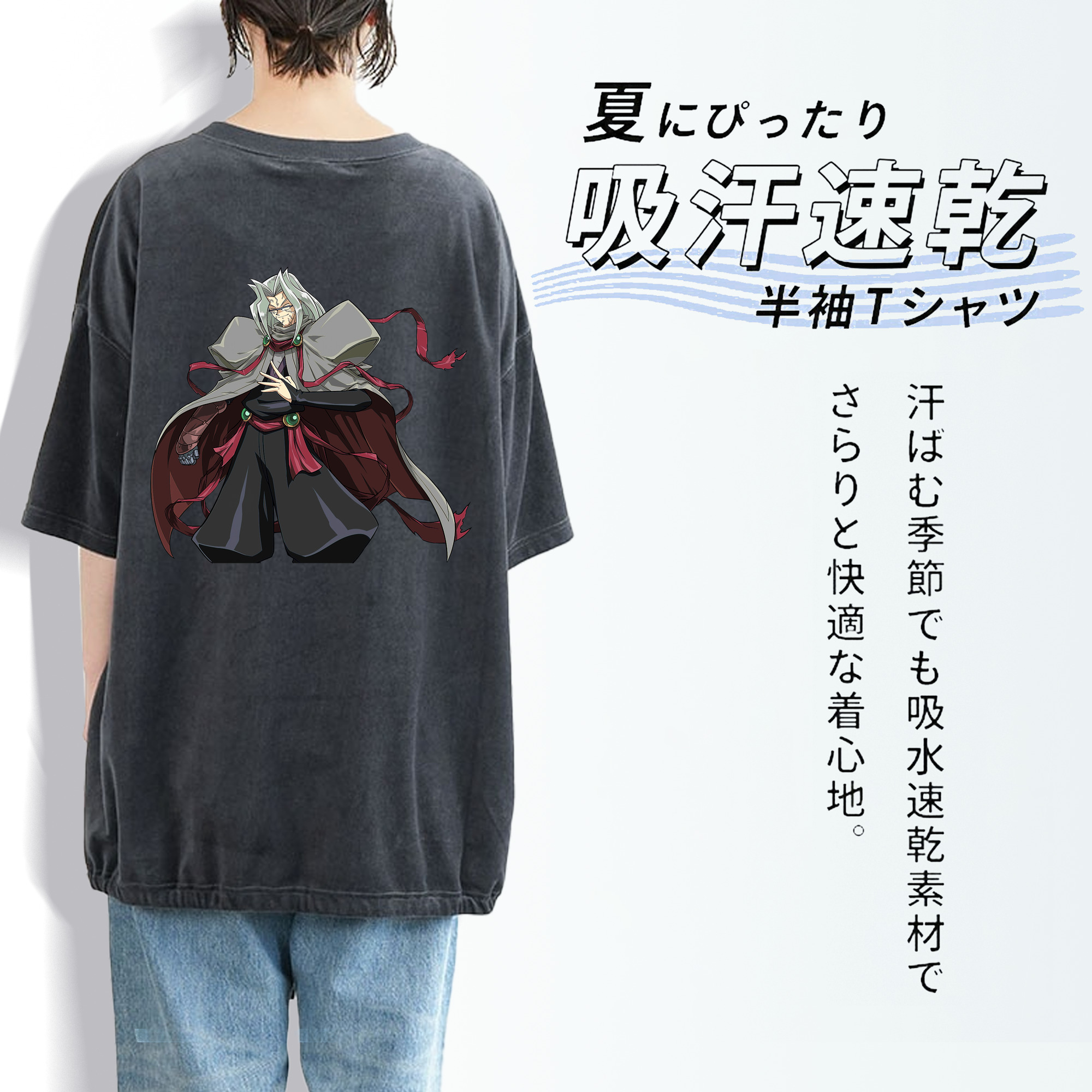 遊☆戯☆王 Yu-Gi-Oh! 綿100% ヴィンテージ風 半袖Tシャツ（背面プリント）