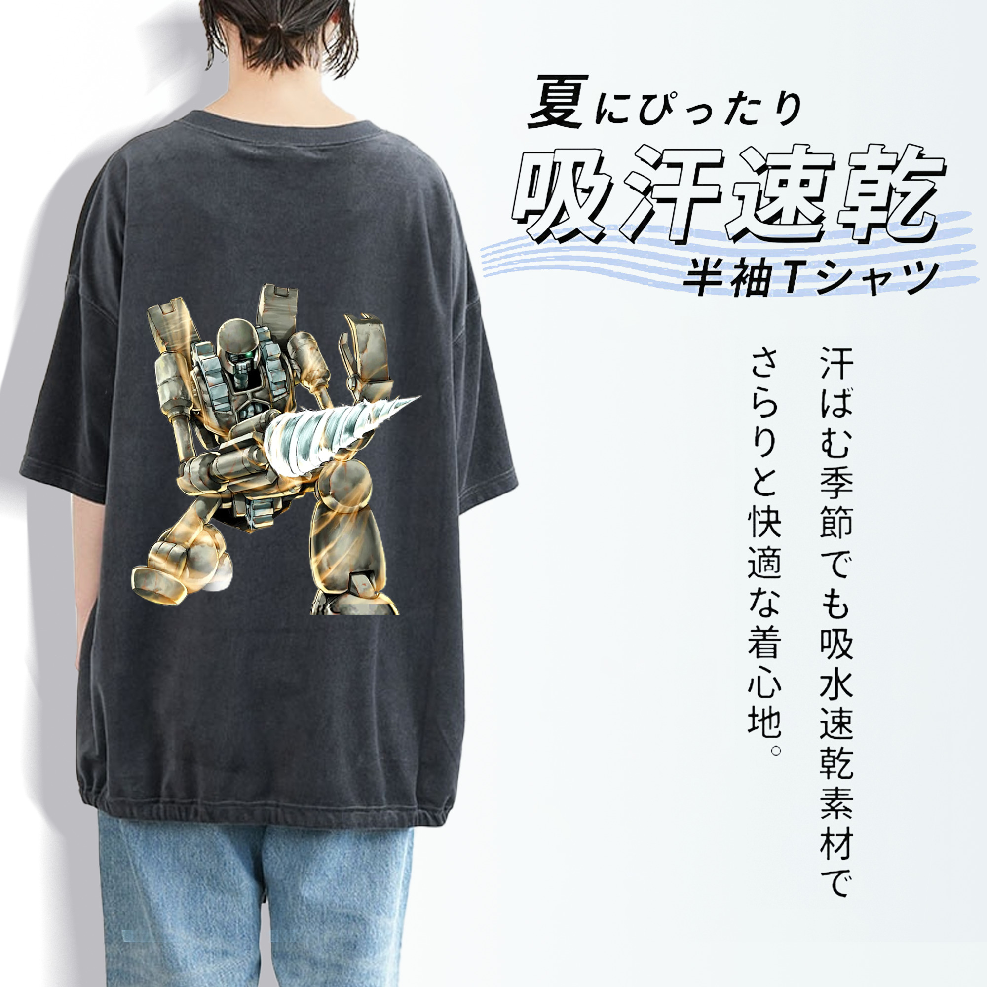 遊☆戯☆王 Yu-Gi-Oh! 綿100% ヴィンテージ風 半袖Tシャツ（背面プリント）