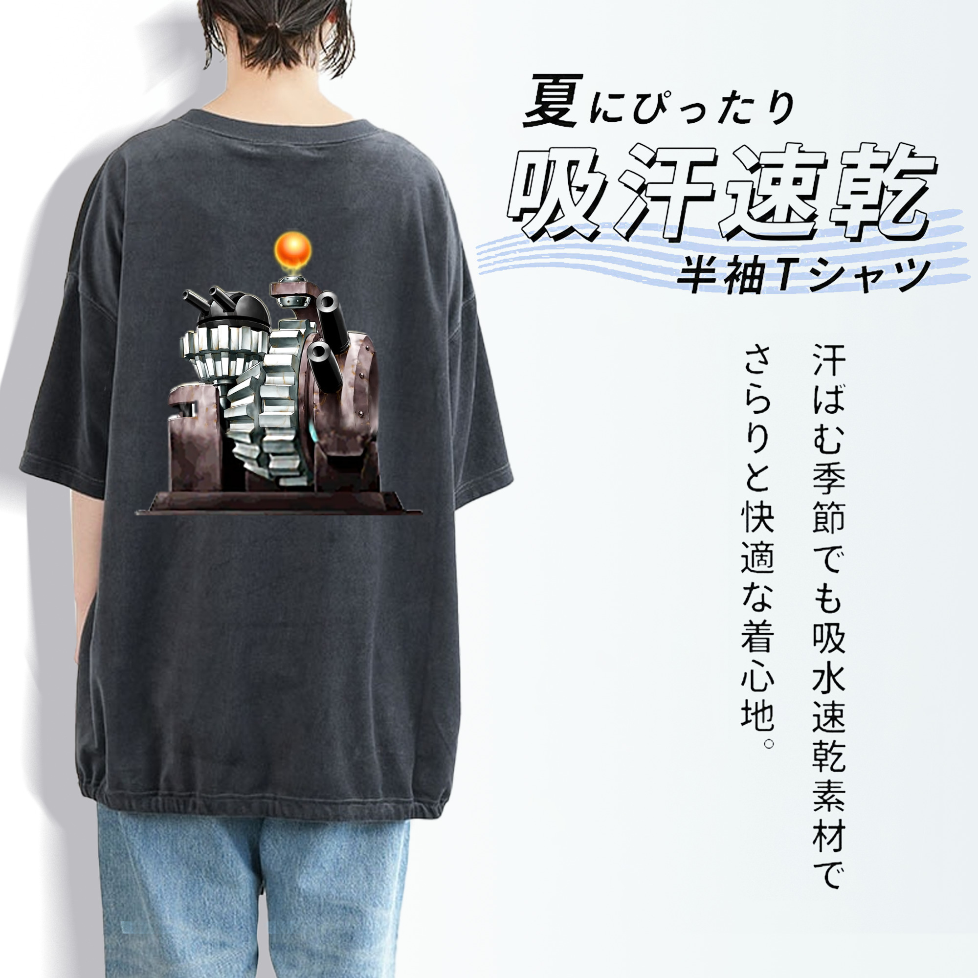 遊☆戯☆王 Yu-Gi-Oh! 綿100% ヴィンテージ風 半袖Tシャツ（背面プリント）