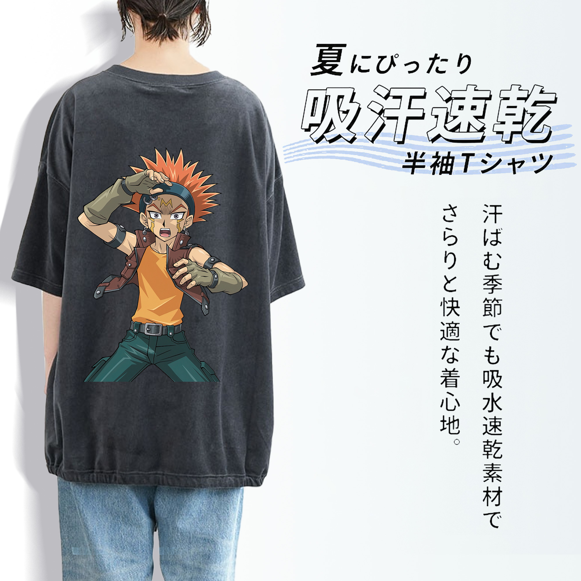 遊☆戯☆王 Yu-Gi-Oh! 綿100% ヴィンテージ風 半袖Tシャツ（背面プリント）