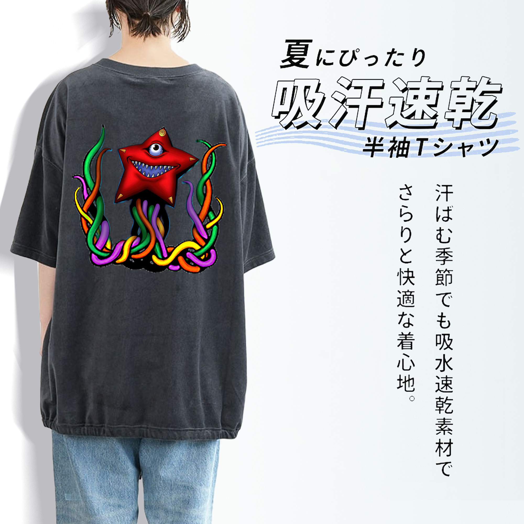 遊☆戯☆王 Yu-Gi-Oh! 綿100% ヴィンテージ風 半袖Tシャツ（背面プリント）