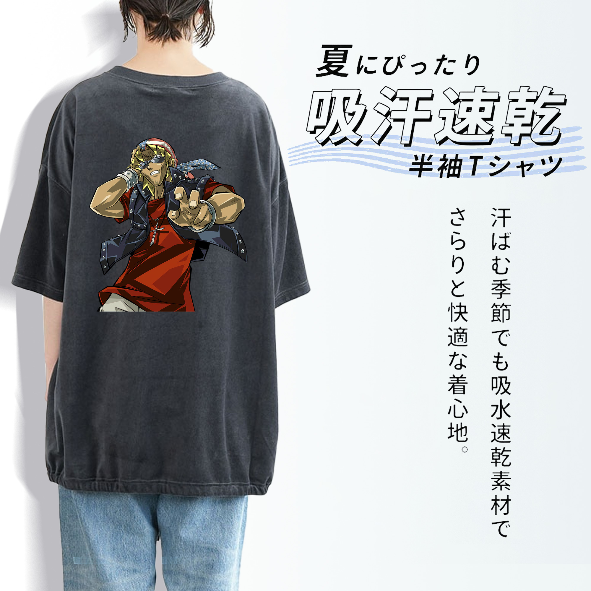 遊☆戯☆王 Yu-Gi-Oh! 綿100% ヴィンテージ風 半袖Tシャツ（背面プリント）