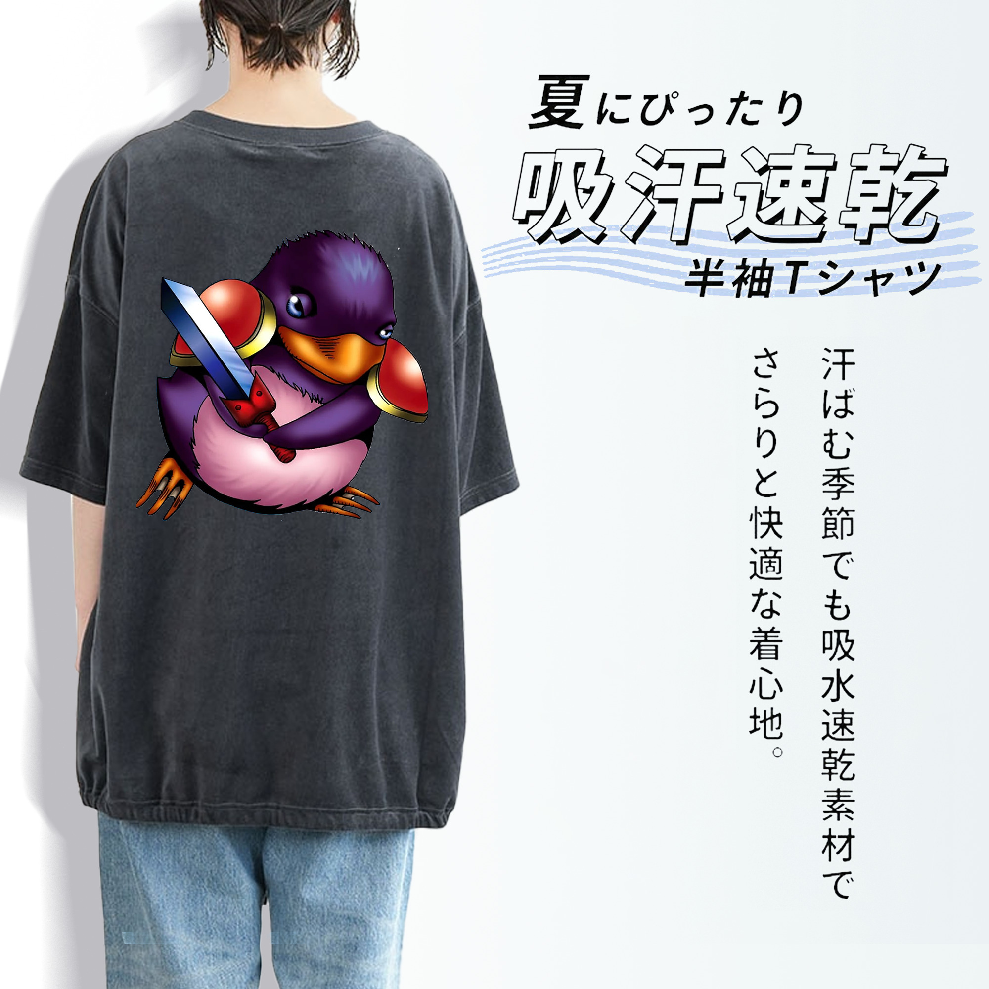 遊☆戯☆王 Yu-Gi-Oh! 綿100% ヴィンテージ風 半袖Tシャツ（背面プリント）
