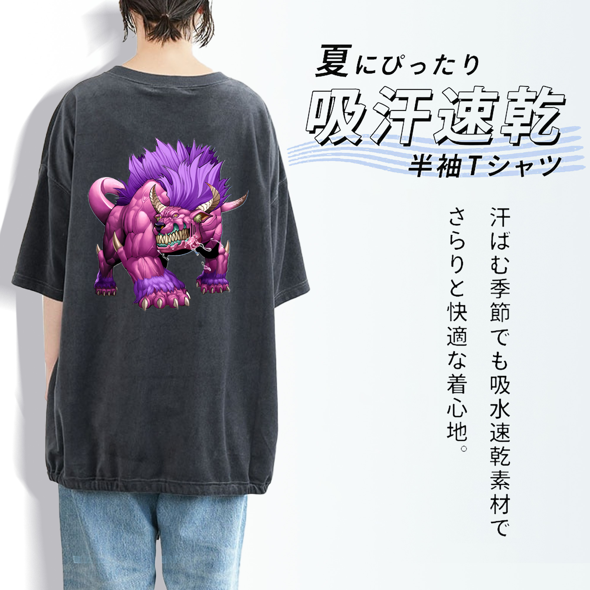 遊☆戯☆王 Yu-Gi-Oh! 綿100% ヴィンテージ風 半袖Tシャツ（背面プリント）