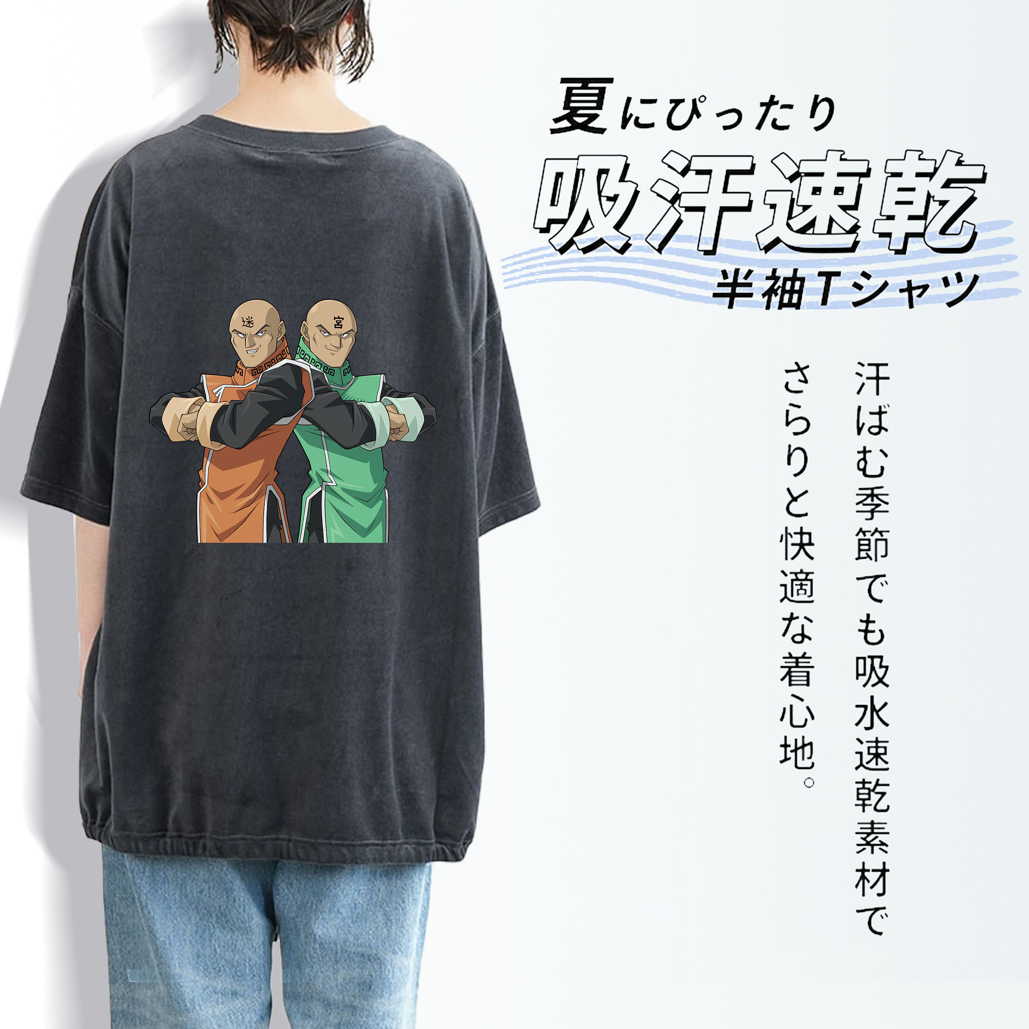 遊☆戯☆王 Yu-Gi-Oh! 綿100% ヴィンテージ風 半袖Tシャツ（背面プリント）