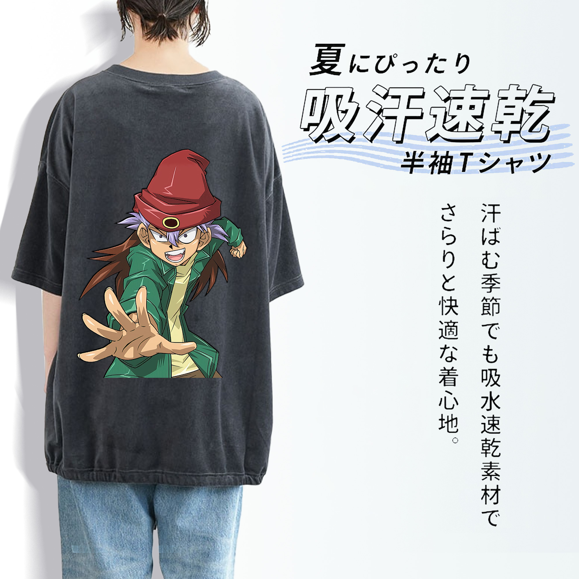 遊☆戯☆王 Yu-Gi-Oh! 綿100% ヴィンテージ風 半袖Tシャツ（背面プリント）