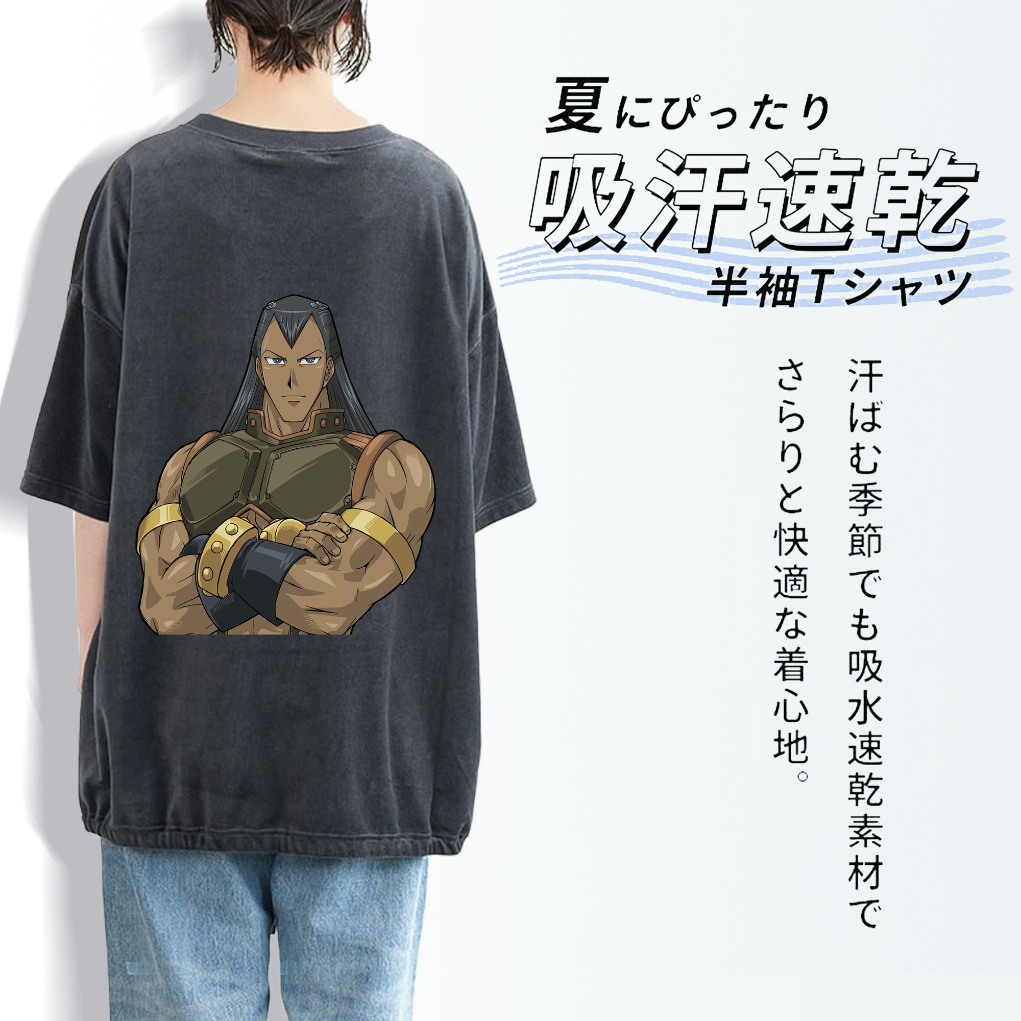 遊☆戯☆王 Yu-Gi-Oh! 綿100% ヴィンテージ風 半袖Tシャツ（背面プリント）