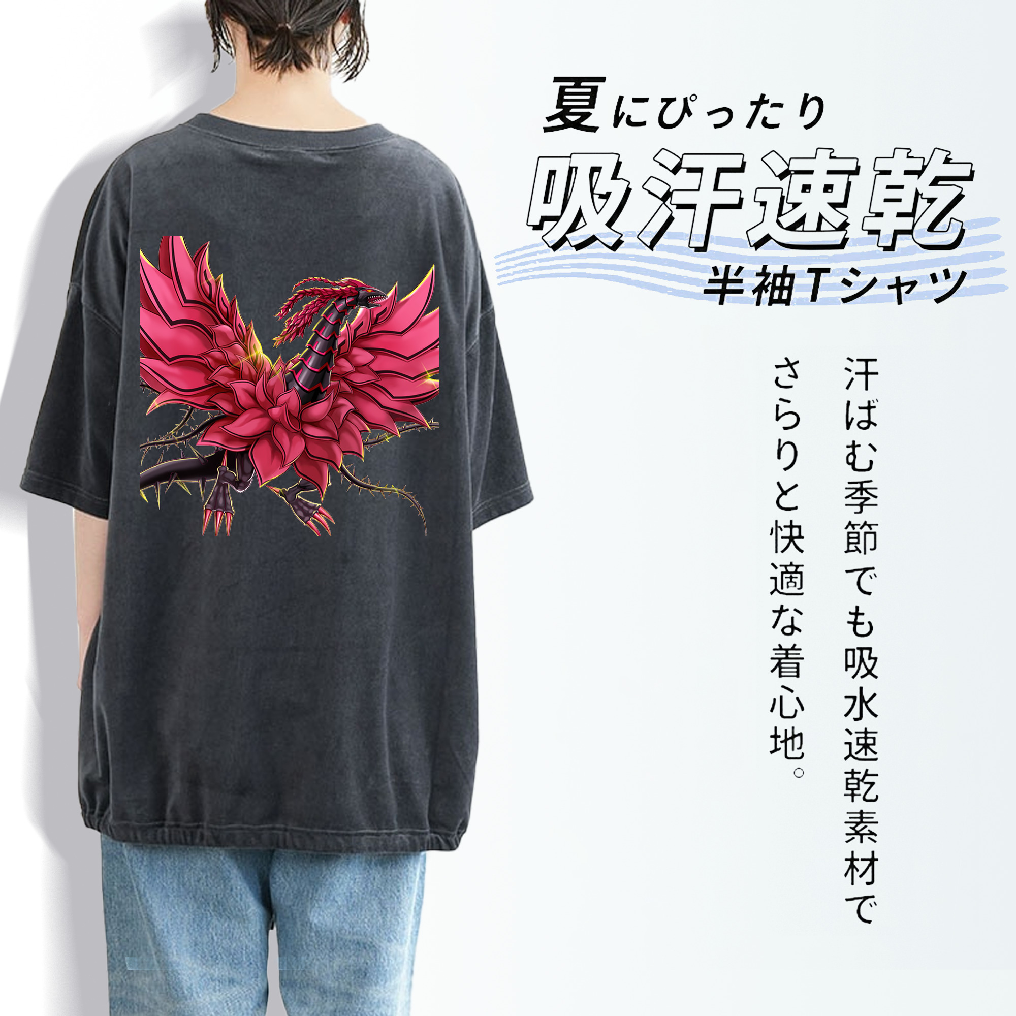 遊☆戯☆王 Yu-Gi-Oh! 綿100% ヴィンテージ風 半袖Tシャツ（背面プリント）