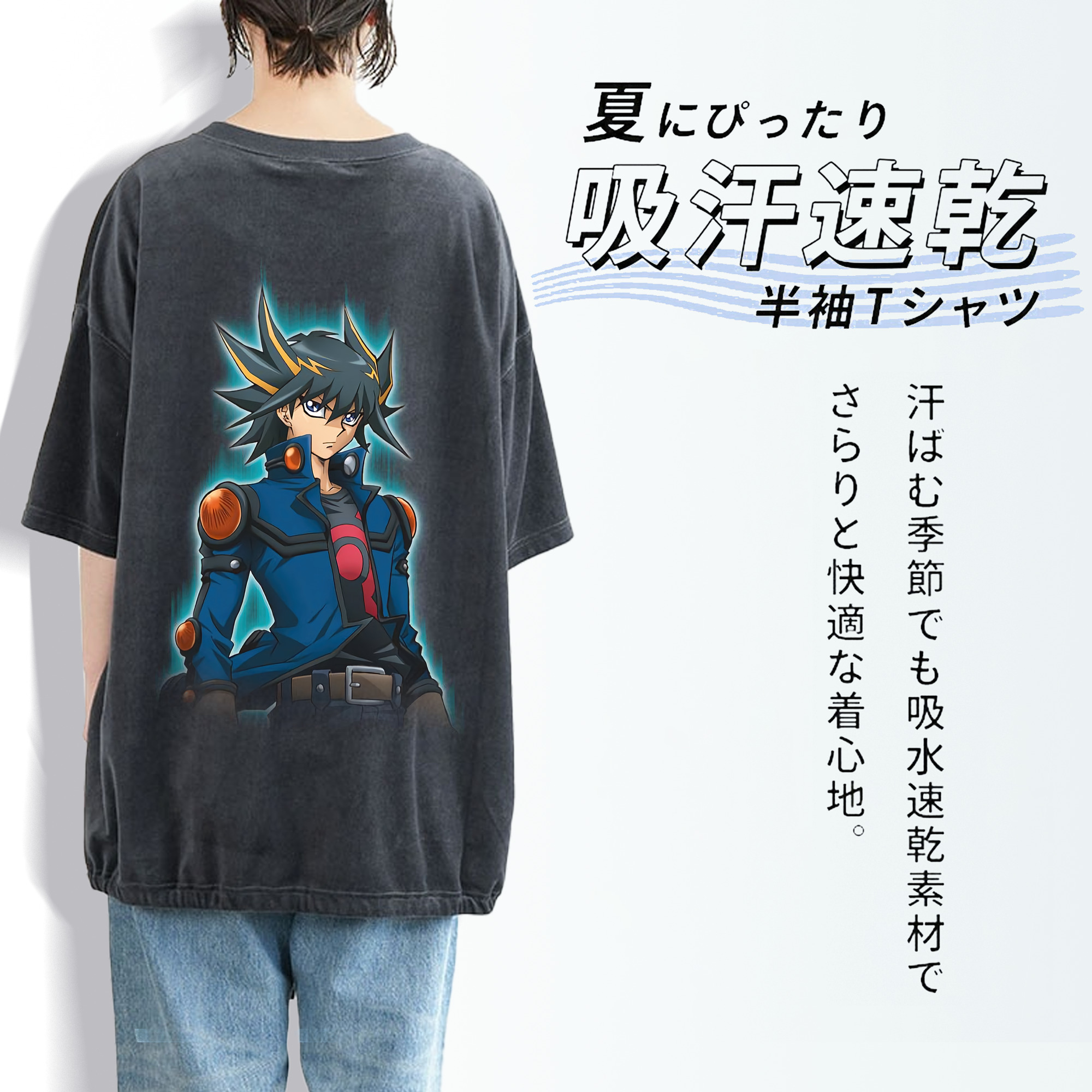 遊☆戯☆王 Yu-Gi-Oh! 綿100% ヴィンテージ風 半袖Tシャツ（背面プリント）