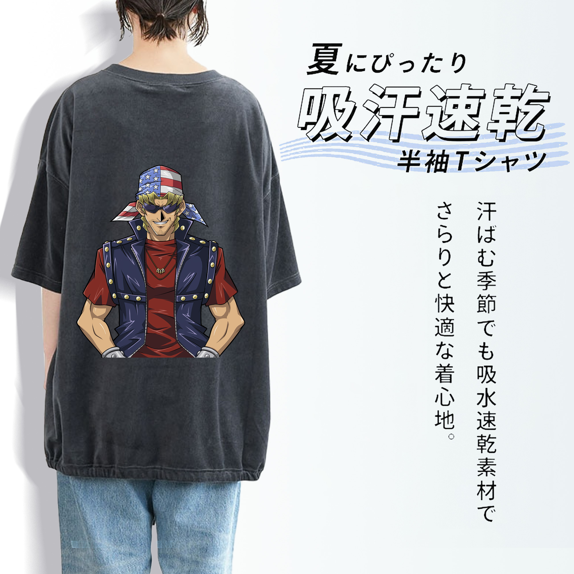 遊☆戯☆王 Yu-Gi-Oh! 綿100% ヴィンテージ風 半袖Tシャツ（背面プリント）