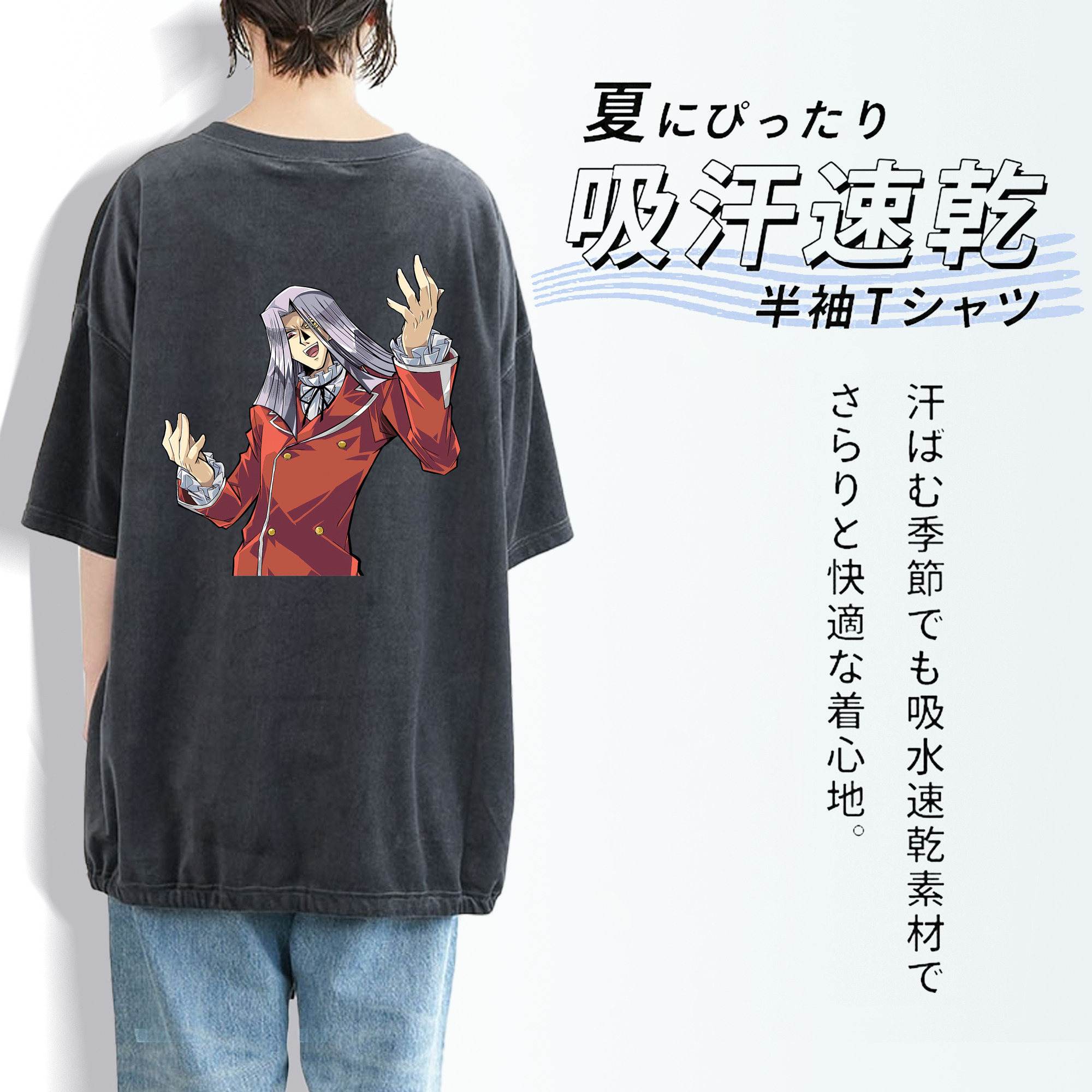 遊☆戯☆王 Yu-Gi-Oh! 綿100% ヴィンテージ風 半袖Tシャツ（背面プリント）
