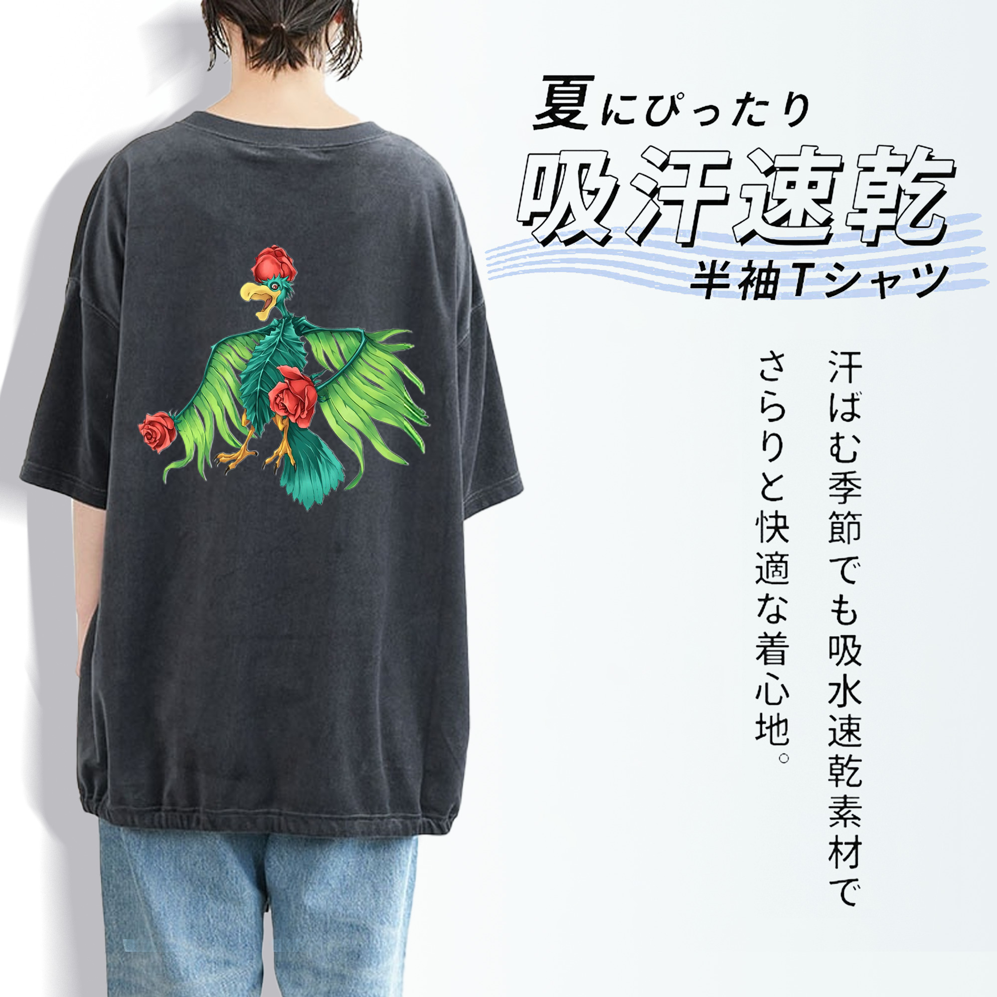 遊☆戯☆王 Yu-Gi-Oh! 綿100% ヴィンテージ風 半袖Tシャツ（背面プリント）