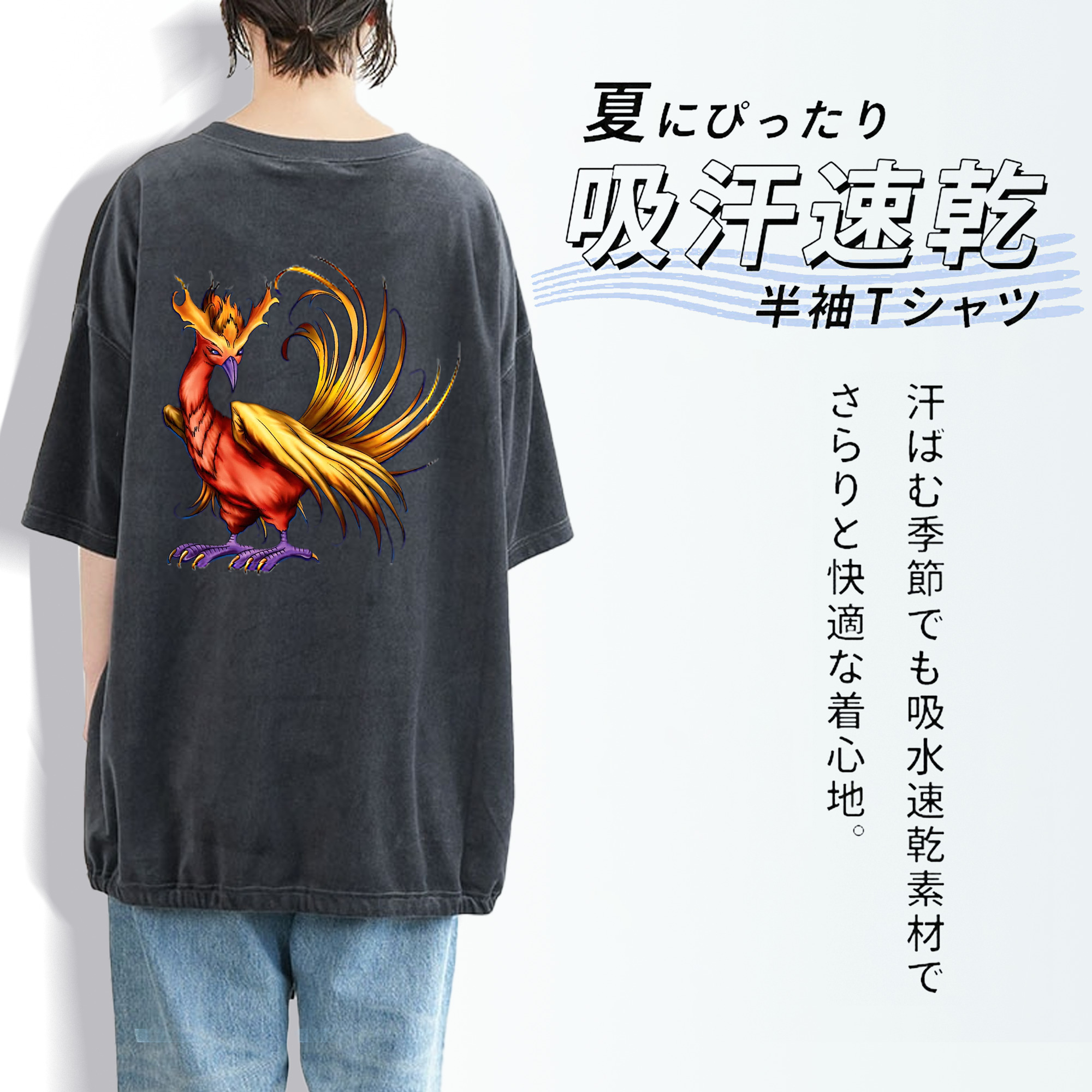 遊☆戯☆王 Yu-Gi-Oh! 綿100% ヴィンテージ風 半袖Tシャツ（背面プリント）