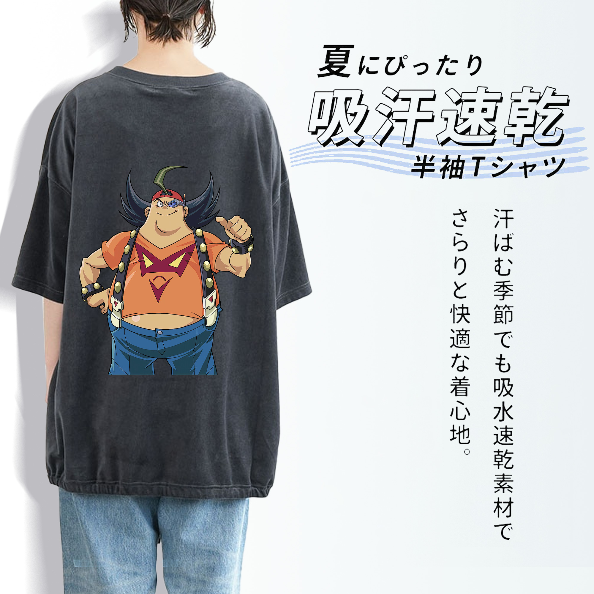 遊☆戯☆王 Yu-Gi-Oh! 綿100% ヴィンテージ風 半袖Tシャツ（背面プリント）