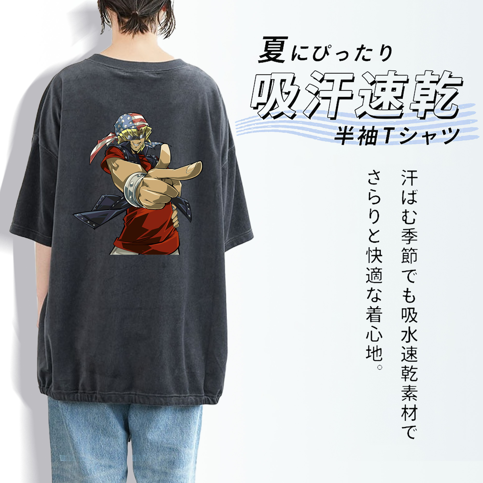 遊☆戯☆王 Yu-Gi-Oh! 綿100% ヴィンテージ風 半袖Tシャツ（背面プリント）