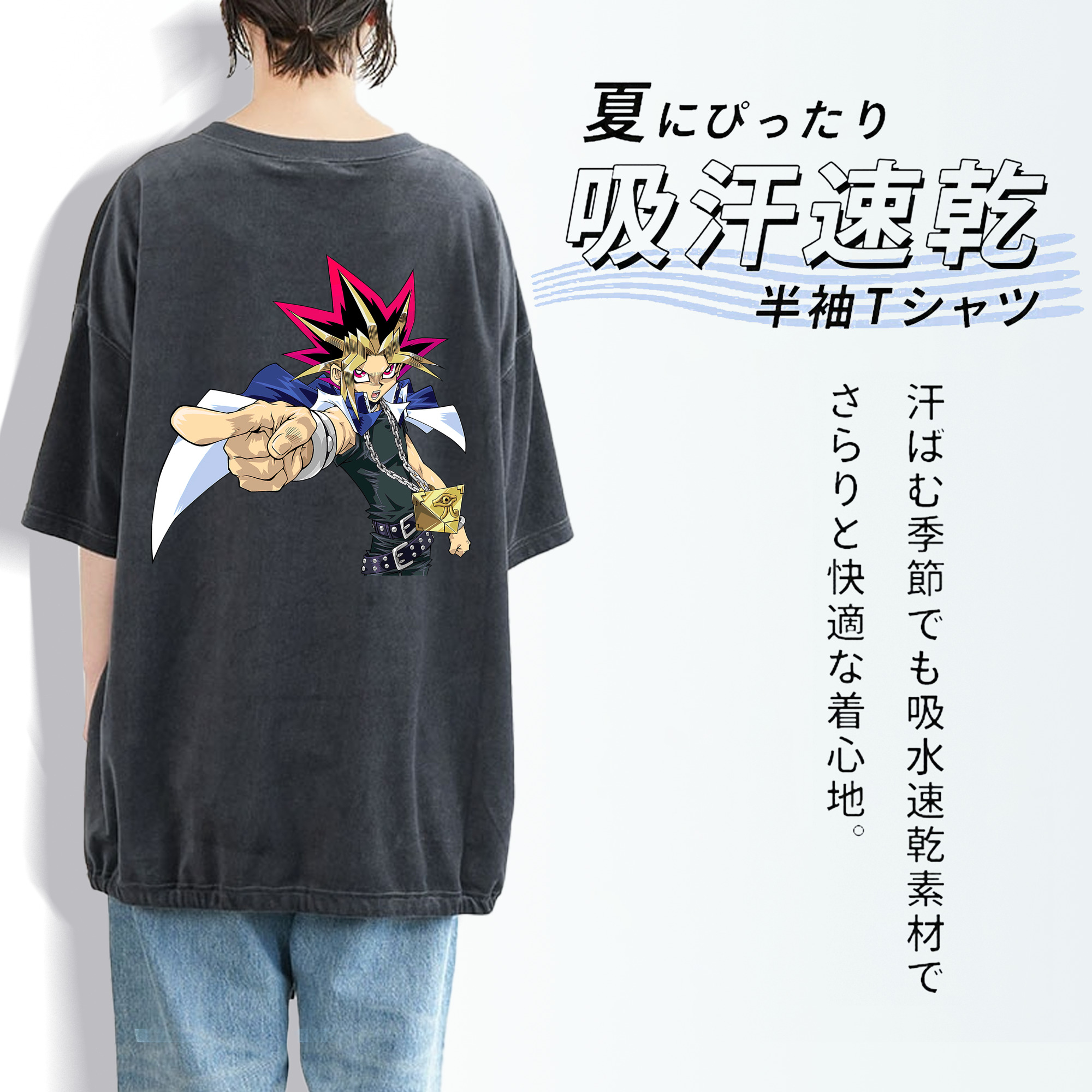 遊☆戯☆王 Yu-Gi-Oh! 綿100% ヴィンテージ風 半袖Tシャツ（背面プリント）