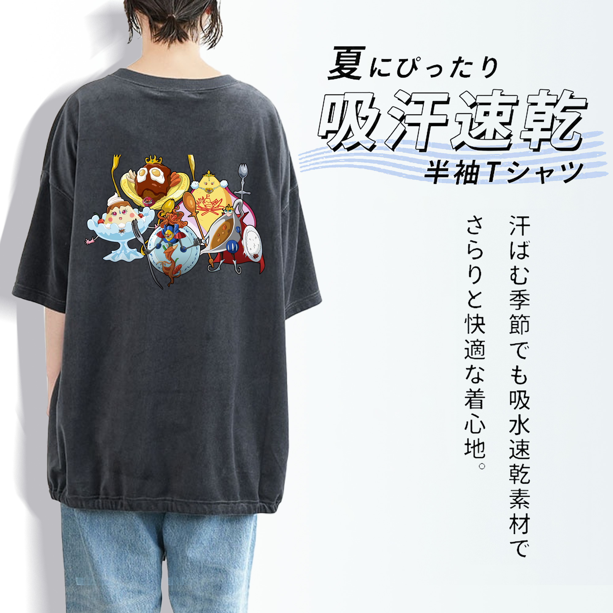 遊☆戯☆王 Yu-Gi-Oh! 綿100% ヴィンテージ風 半袖Tシャツ（背面プリント）