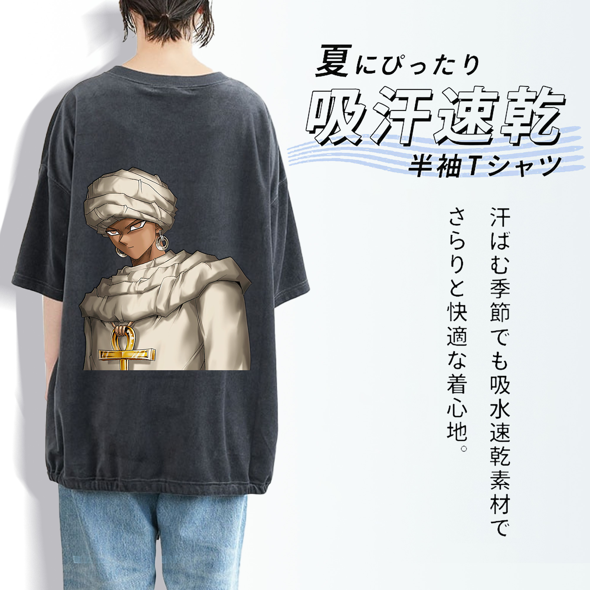 遊☆戯☆王 Yu-Gi-Oh! 綿100% ヴィンテージ風 半袖Tシャツ（背面プリント）