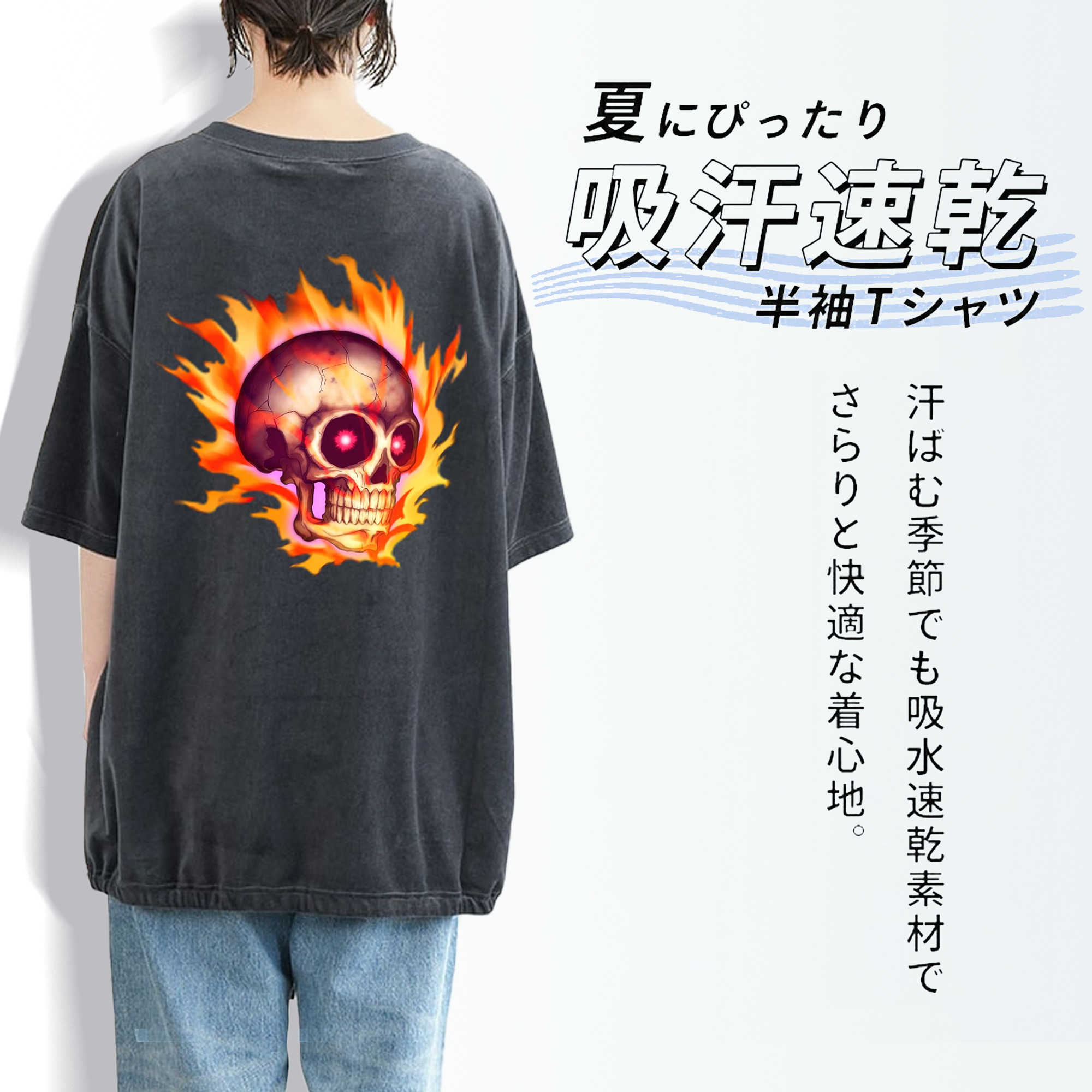 遊☆戯☆王 Yu-Gi-Oh! 綿100% ヴィンテージ風 半袖Tシャツ（背面プリント）