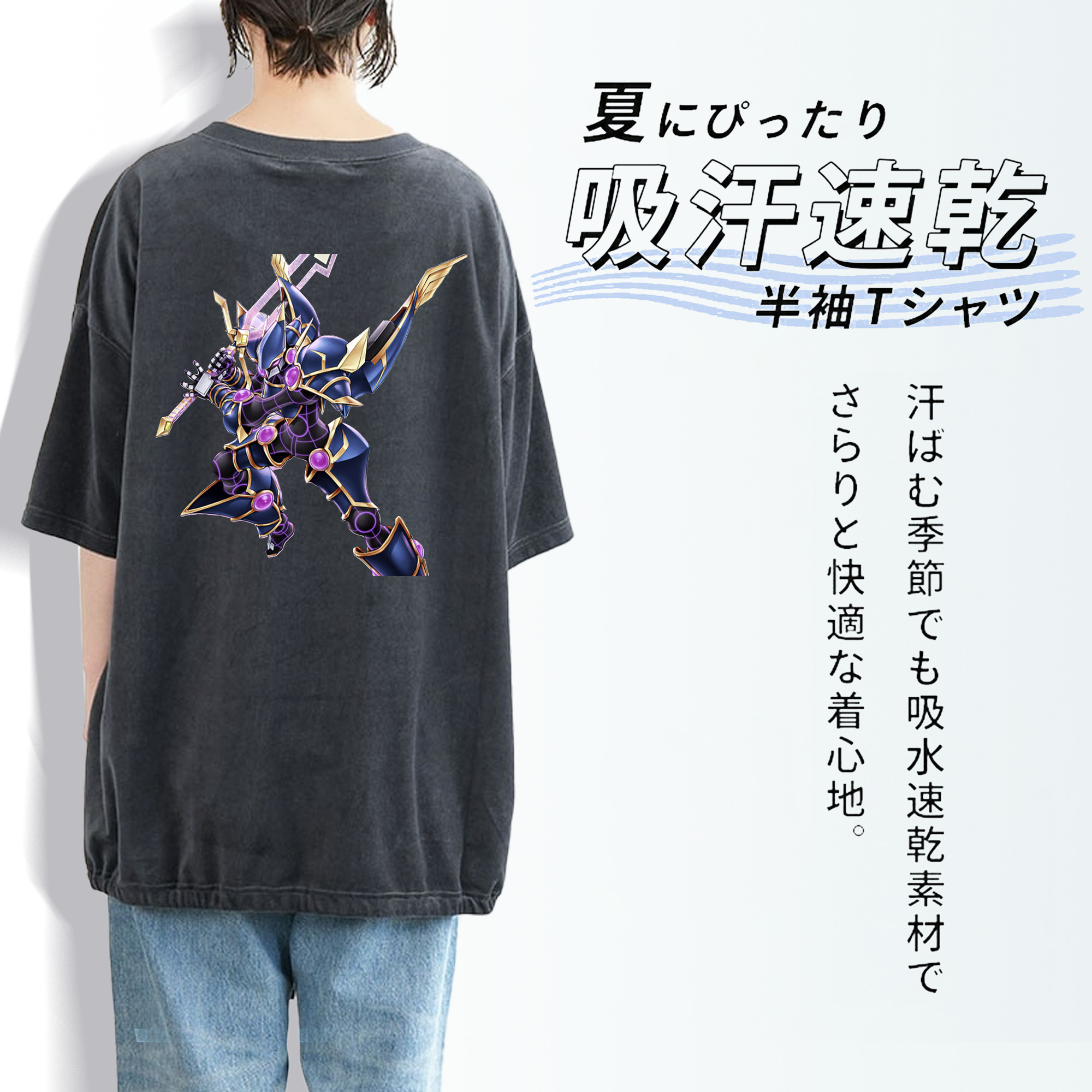 遊☆戯☆王 Yu-Gi-Oh! 綿100% ヴィンテージ風 半袖Tシャツ（背面プリント）