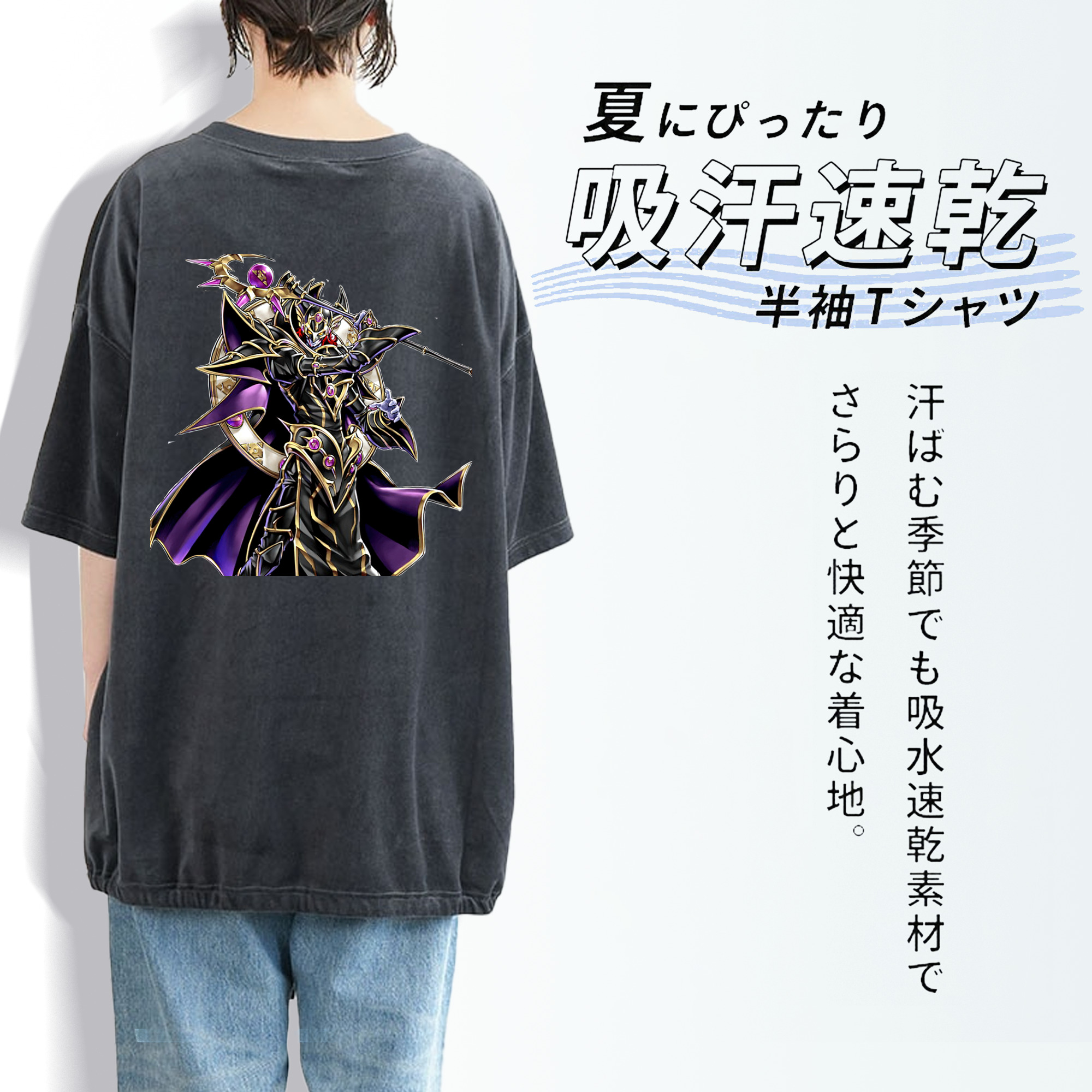 遊☆戯☆王 Yu-Gi-Oh! 綿100% ヴィンテージ風 半袖Tシャツ（背面プリント）