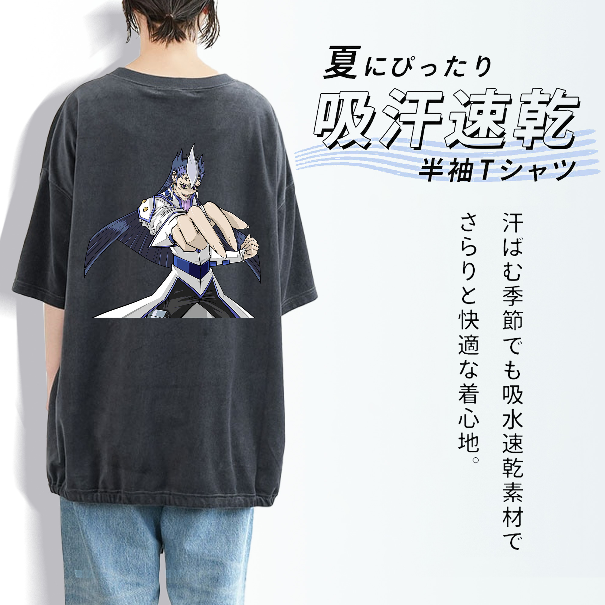 遊☆戯☆王 Yu-Gi-Oh! 綿100% ヴィンテージ風 半袖Tシャツ（背面プリント）