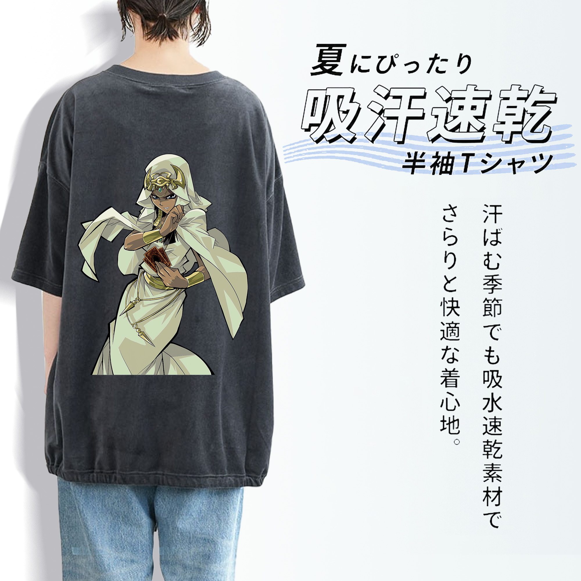 遊☆戯☆王 Yu-Gi-Oh! 綿100% ヴィンテージ風 半袖Tシャツ（背面プリント）