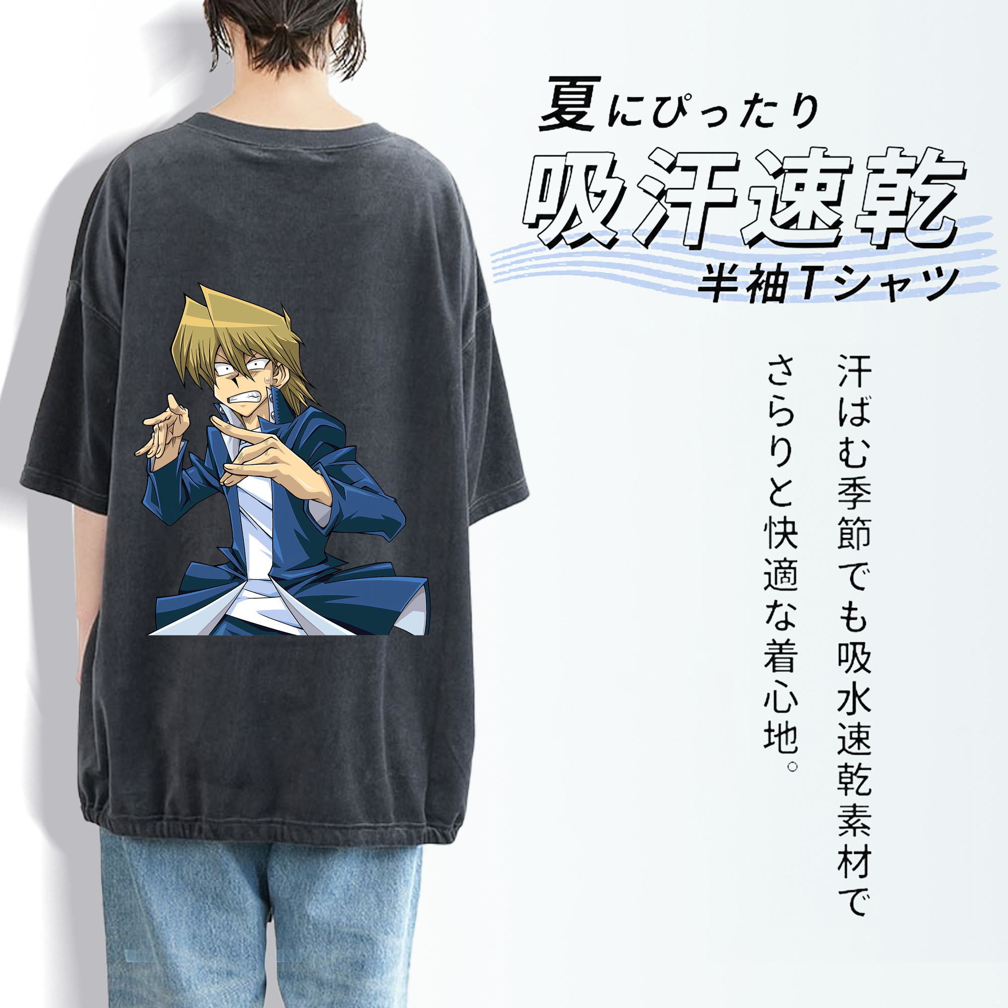 遊☆戯☆王 Yu-Gi-Oh! 綿100% ヴィンテージ風 半袖Tシャツ（背面プリント）
