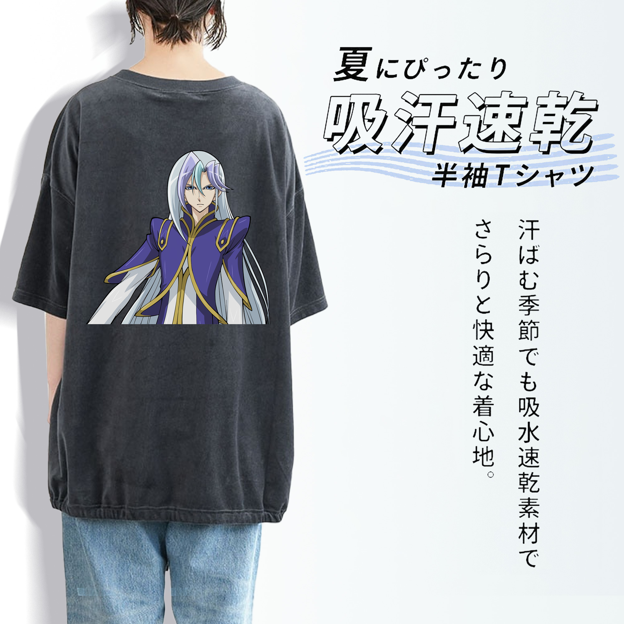 遊☆戯☆王 Yu-Gi-Oh! 綿100% ヴィンテージ風 半袖Tシャツ（背面プリント）