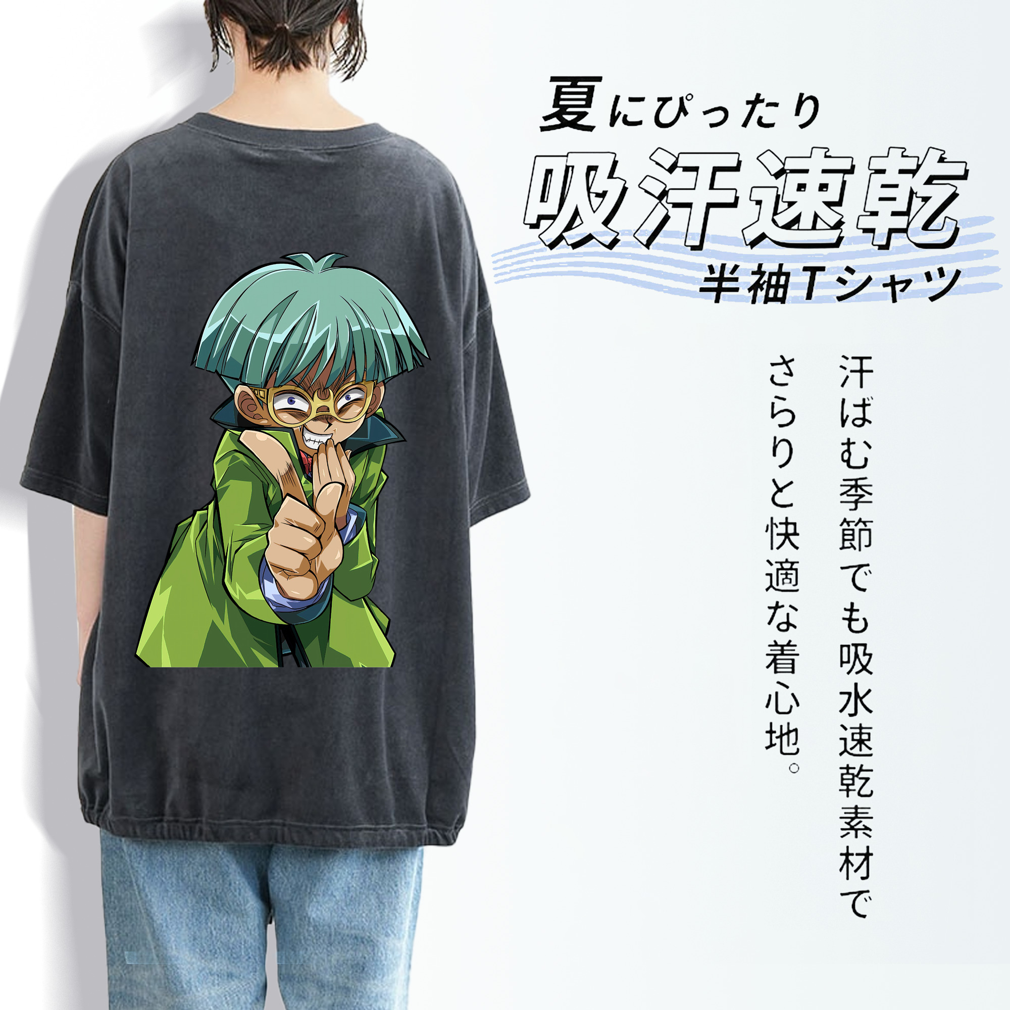 遊☆戯☆王 Yu-Gi-Oh! 綿100% ヴィンテージ風 半袖Tシャツ（背面プリント）