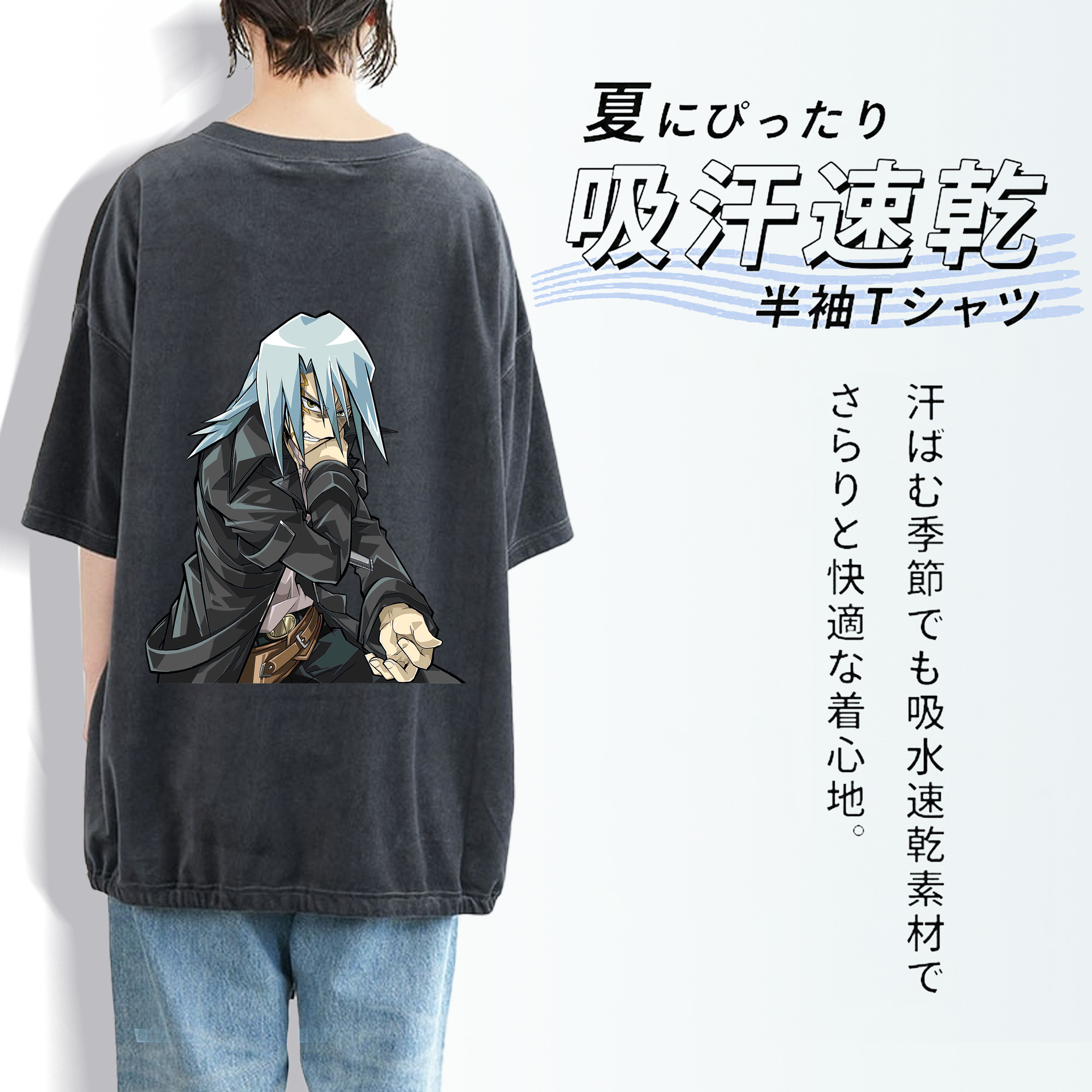 遊☆戯☆王 Yu-Gi-Oh! 綿100% ヴィンテージ風 半袖Tシャツ（背面プリント）