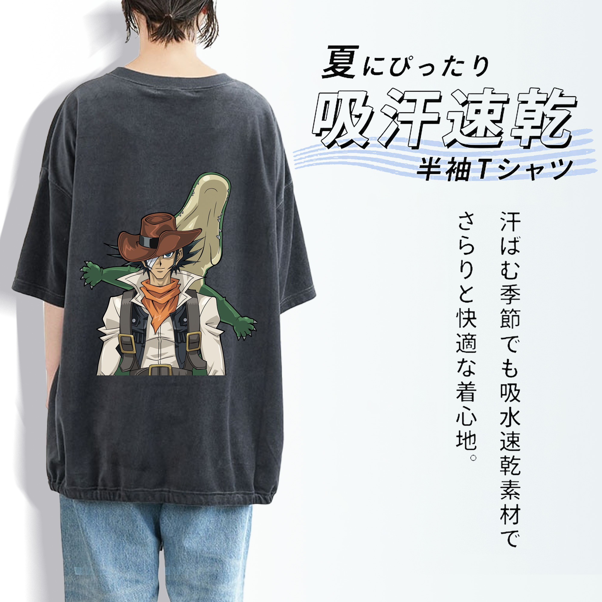 遊☆戯☆王 Yu-Gi-Oh! 綿100% ヴィンテージ風 半袖Tシャツ（背面プリント）