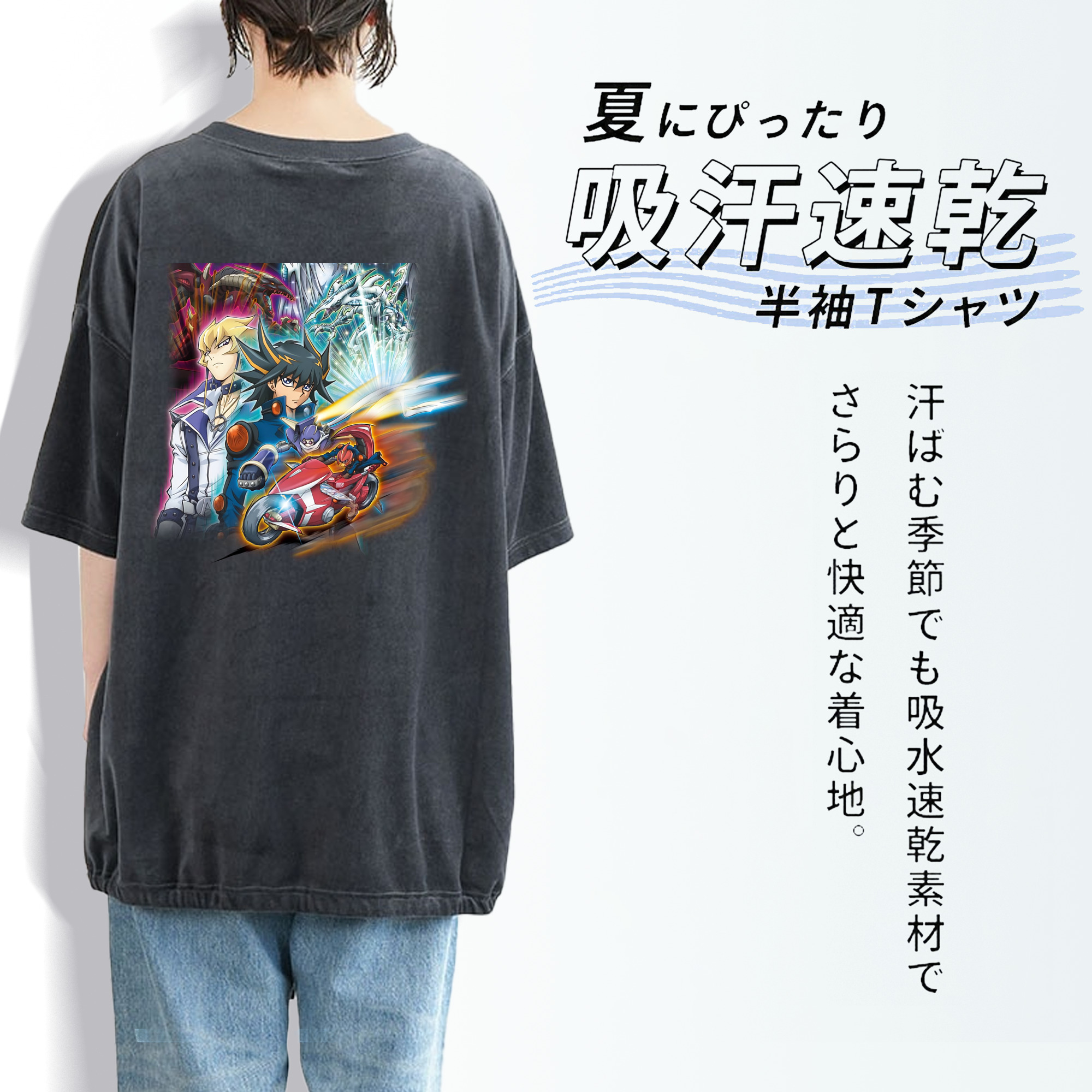 遊☆戯☆王 Yu-Gi-Oh! 綿100% ヴィンテージ風 半袖Tシャツ（背面プリント）