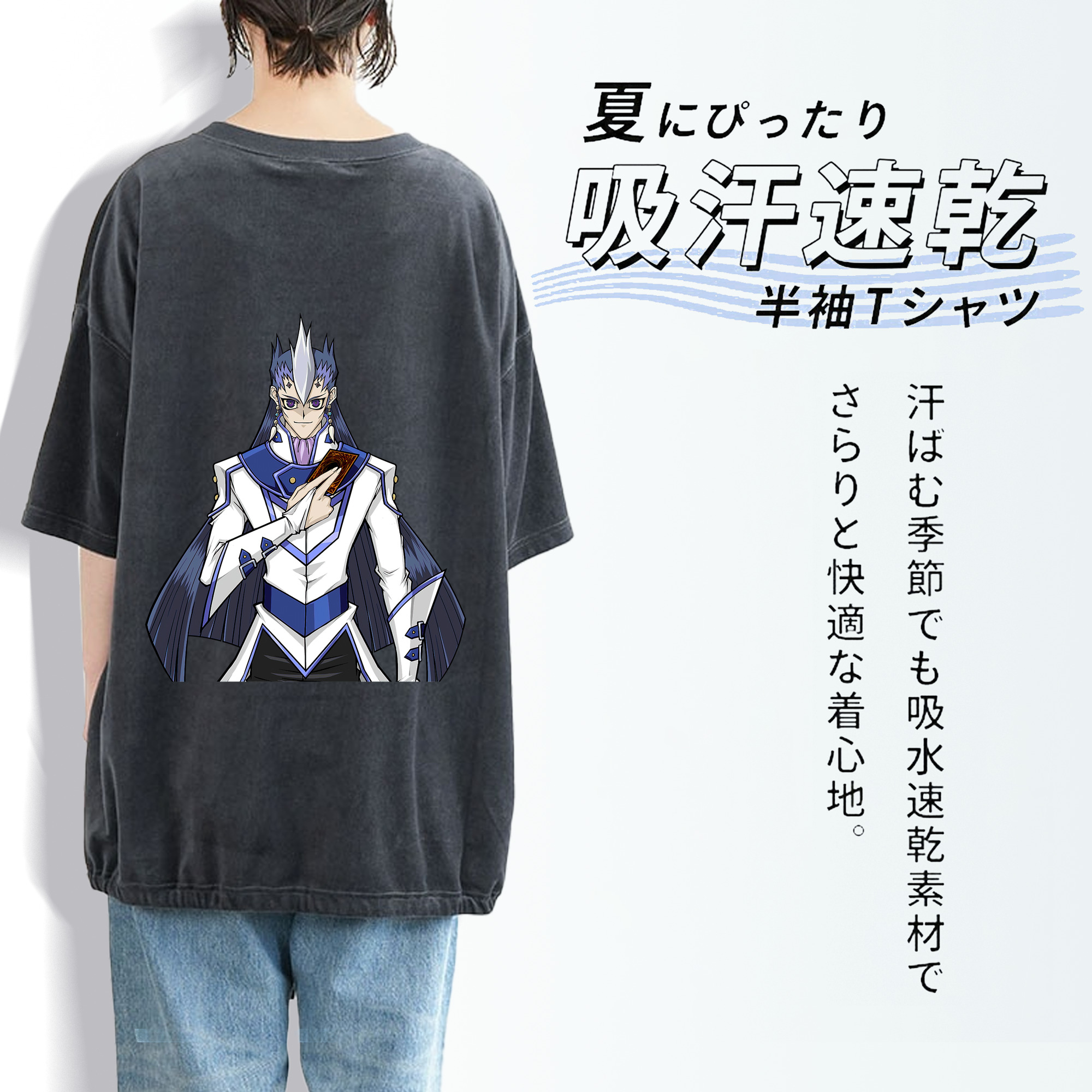 遊☆戯☆王 Yu-Gi-Oh! 綿100% ヴィンテージ風 半袖Tシャツ（背面プリント）