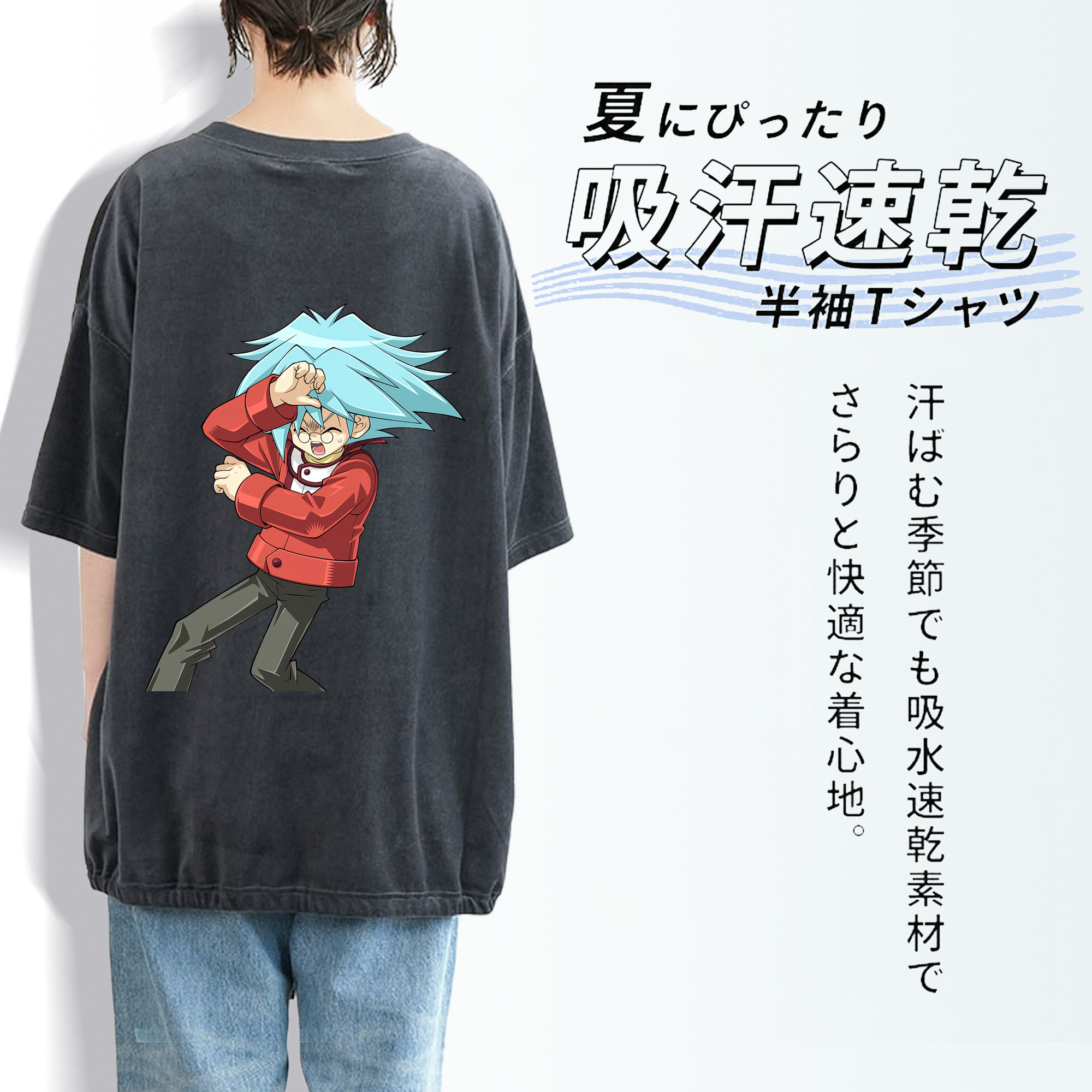 遊☆戯☆王 Yu-Gi-Oh! 綿100% ヴィンテージ風 半袖Tシャツ（背面プリント）