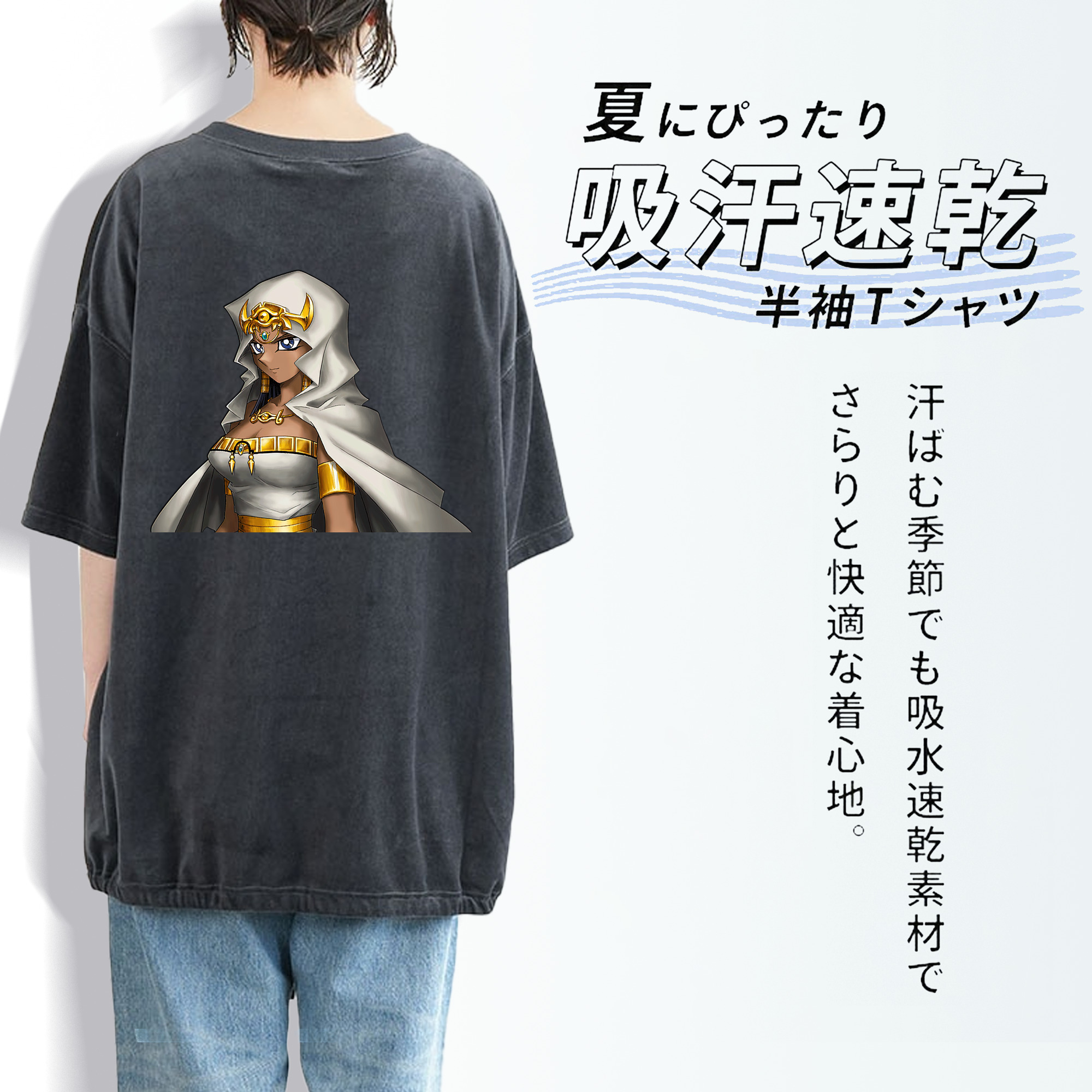 遊☆戯☆王 Yu-Gi-Oh! 綿100% ヴィンテージ風 半袖Tシャツ（背面プリント）