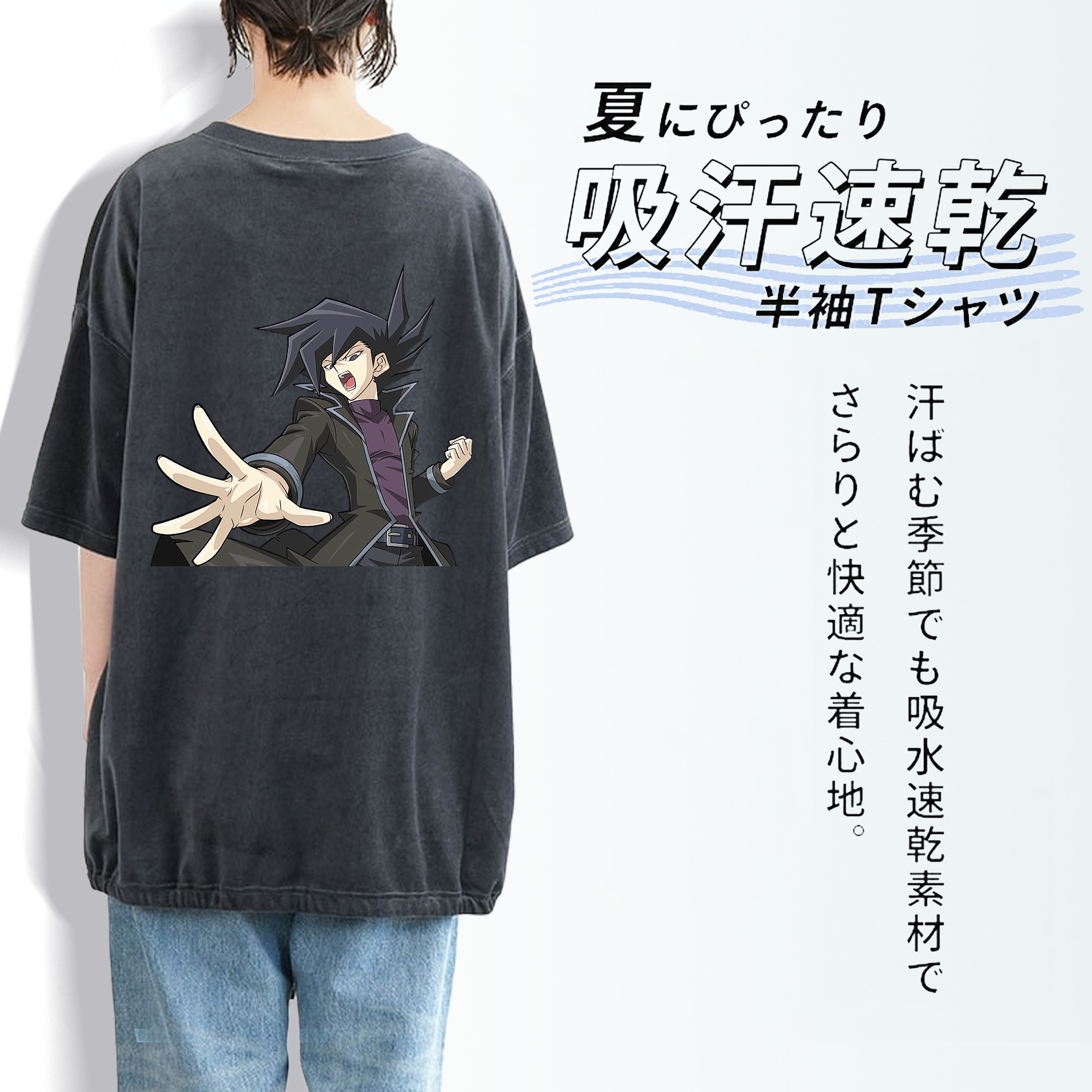 遊☆戯☆王 Yu-Gi-Oh! 綿100% ヴィンテージ風 半袖Tシャツ（背面プリント）